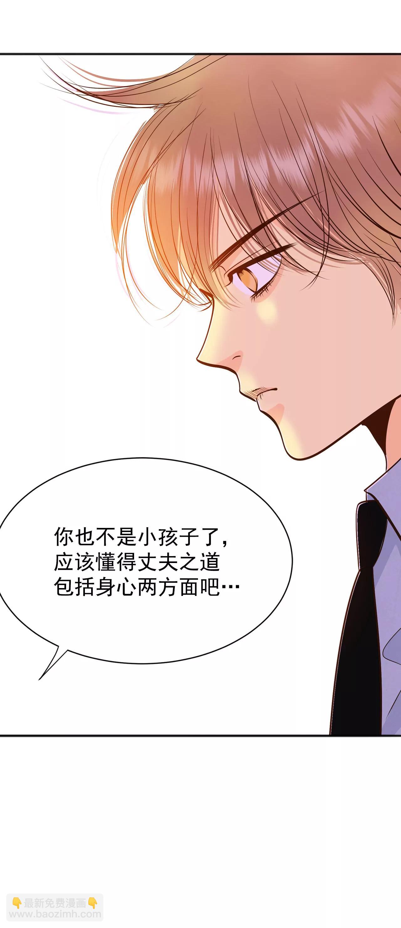 宮 - 263-足球賽(1) - 3