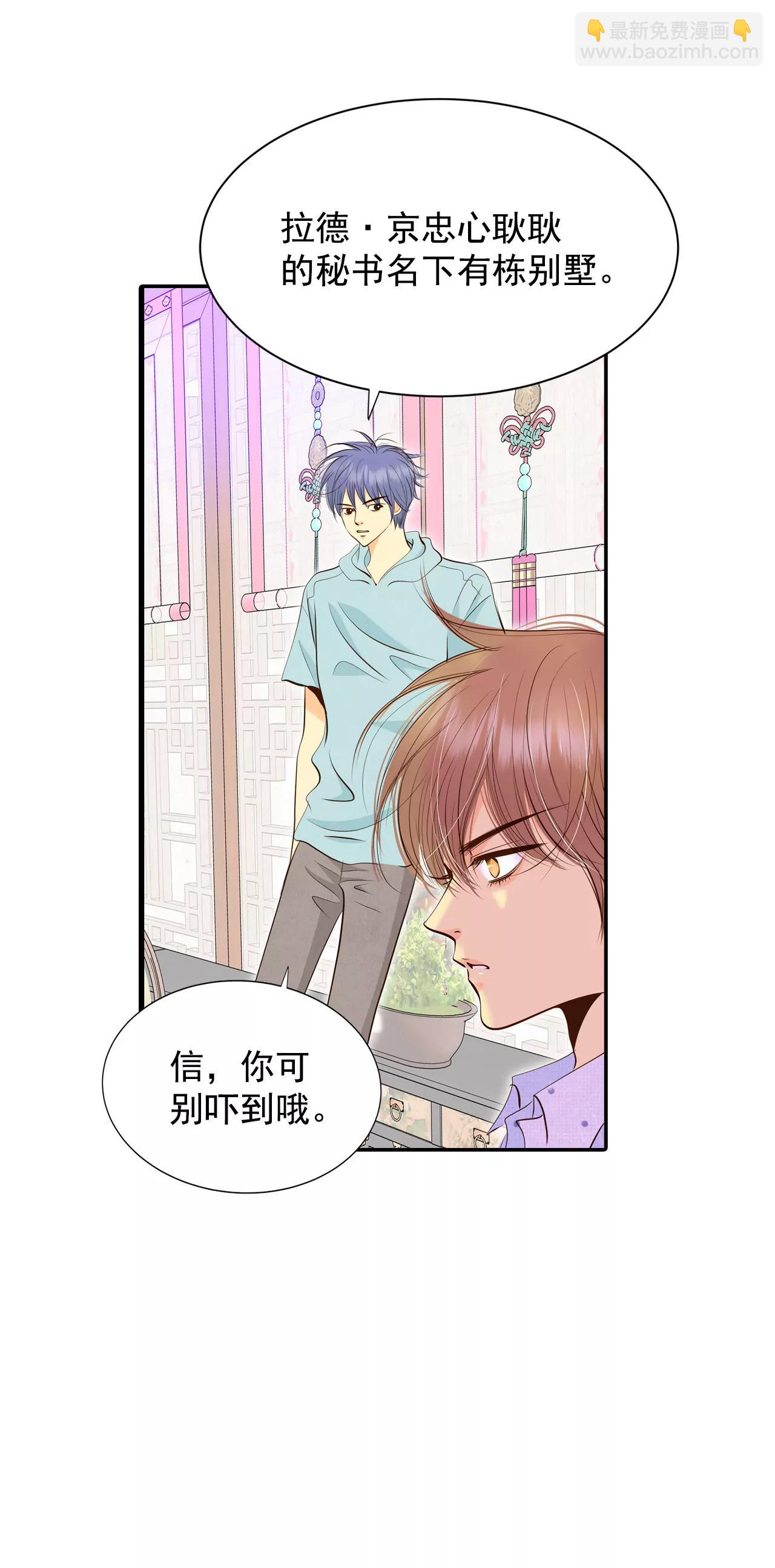 宮 - 263-足球賽(1) - 2