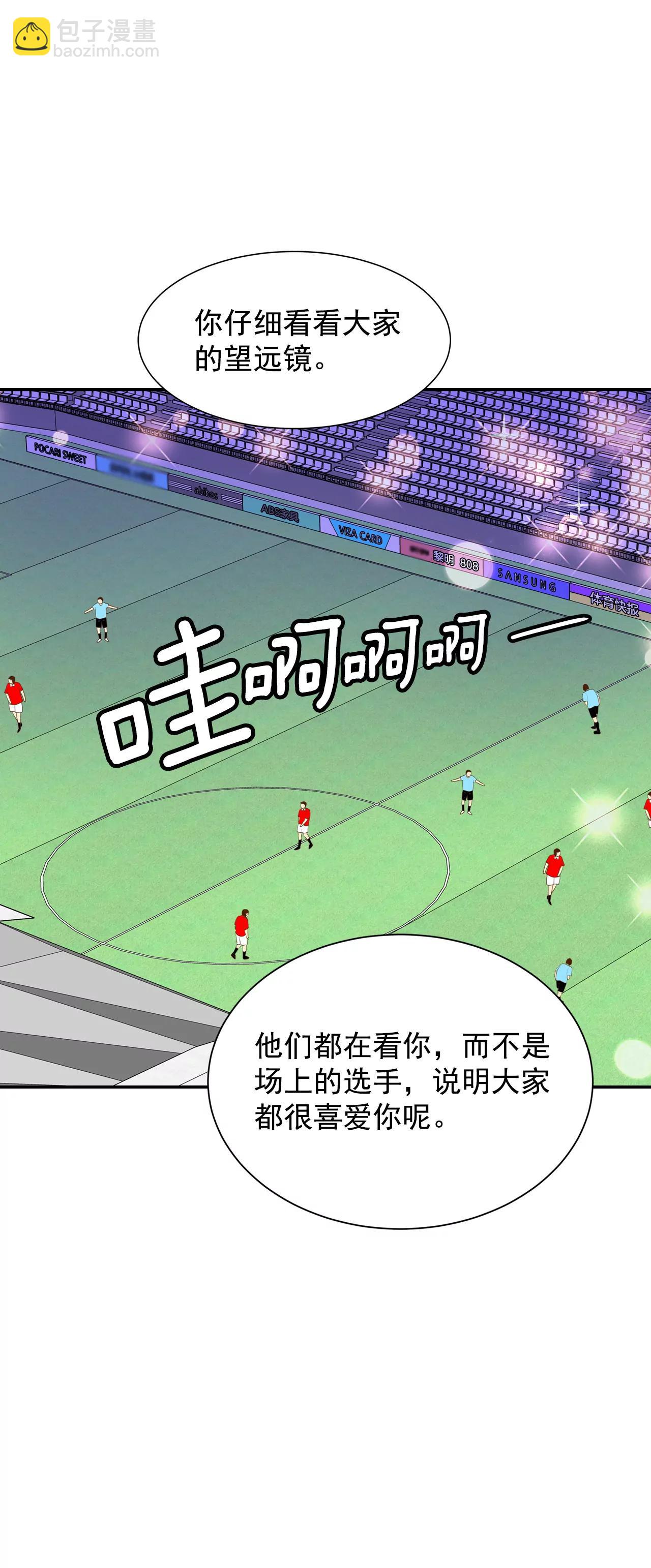 宮 - 265-足球賽(3) - 1