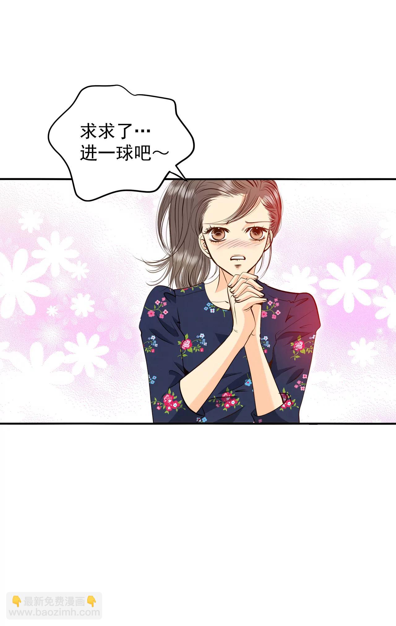 宮 - 265-足球賽(3) - 6