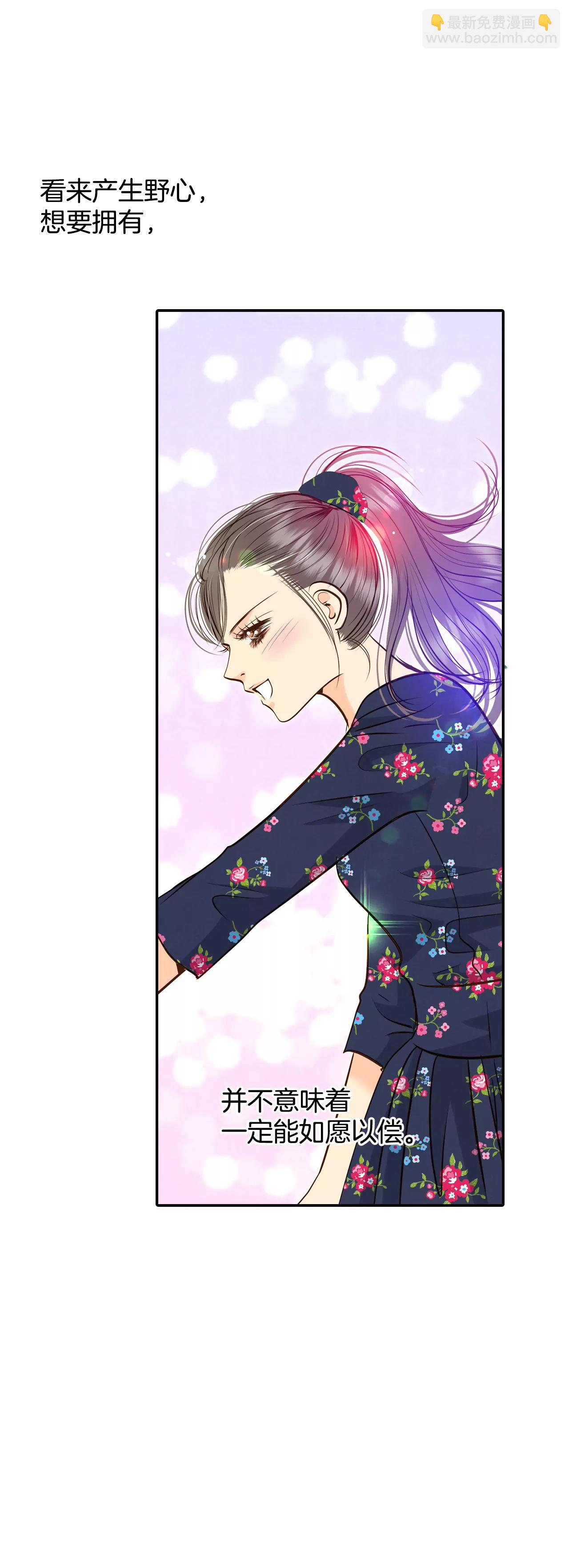 宮 - 265-足球賽(3) - 6