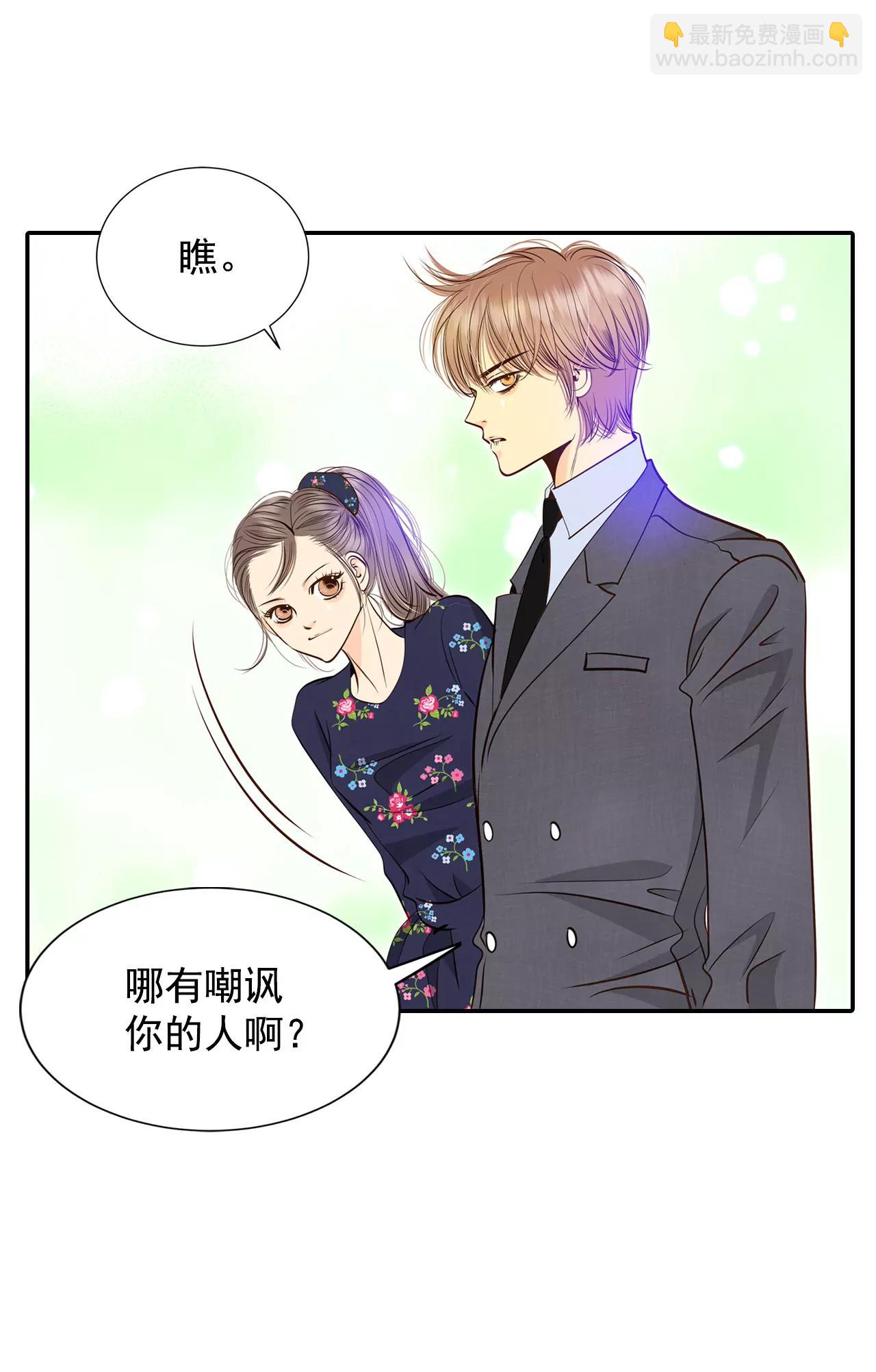 宮 - 265-足球賽(3) - 5