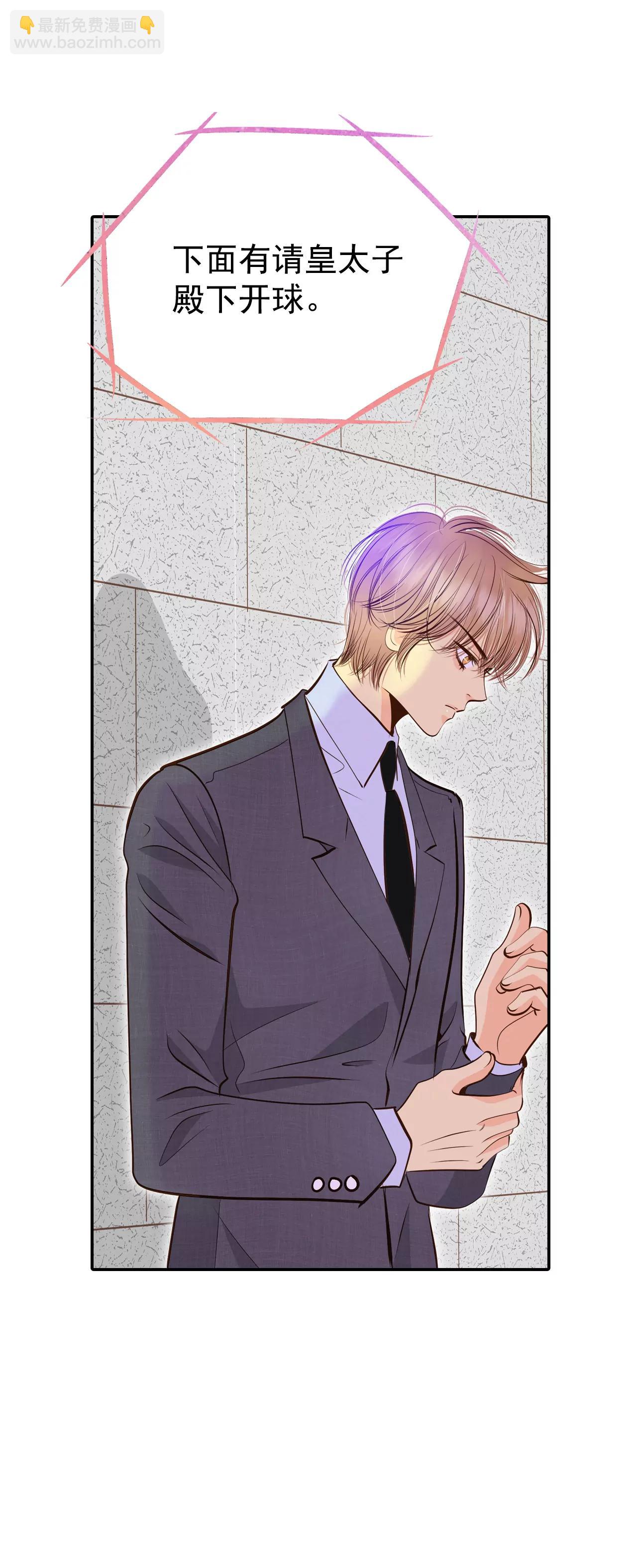 宮 - 265-足球賽(3) - 6