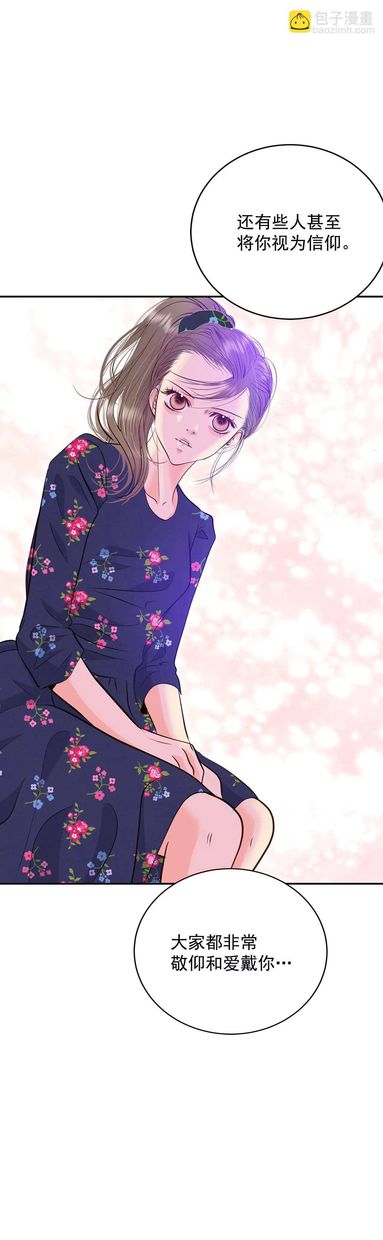 宮 - 267-看完球賽（2） - 5