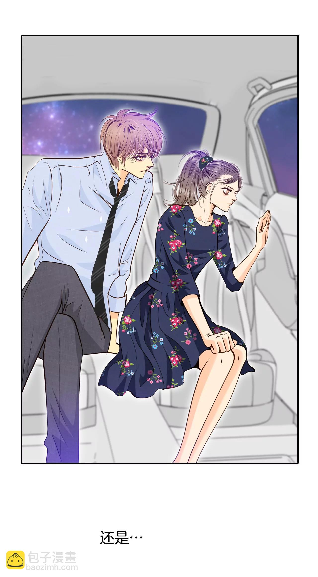 宮 - 267-看完球賽（2） - 4