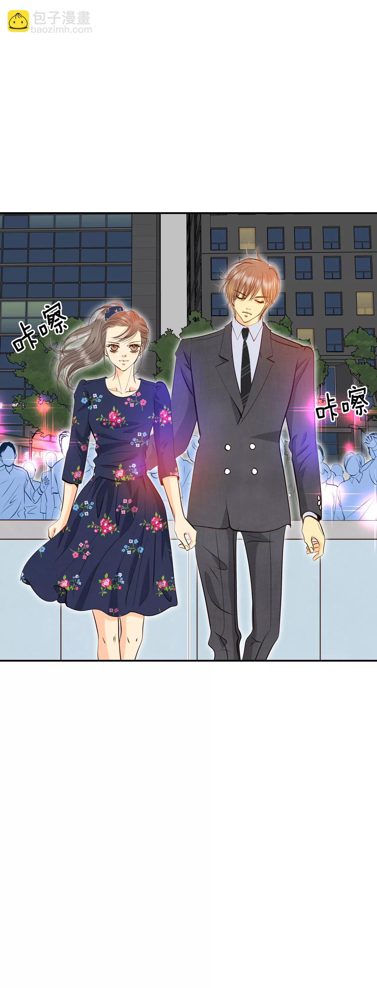 宮 - 267-看完球賽（2） - 3