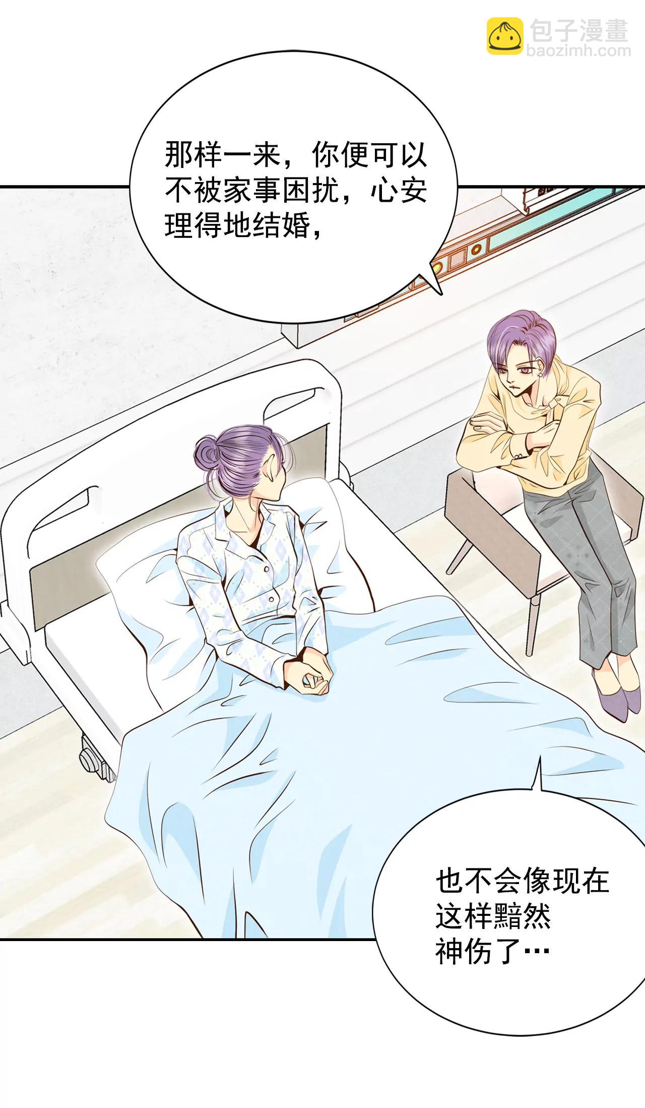 宮 - 269-在甜甜圈店（1） - 4