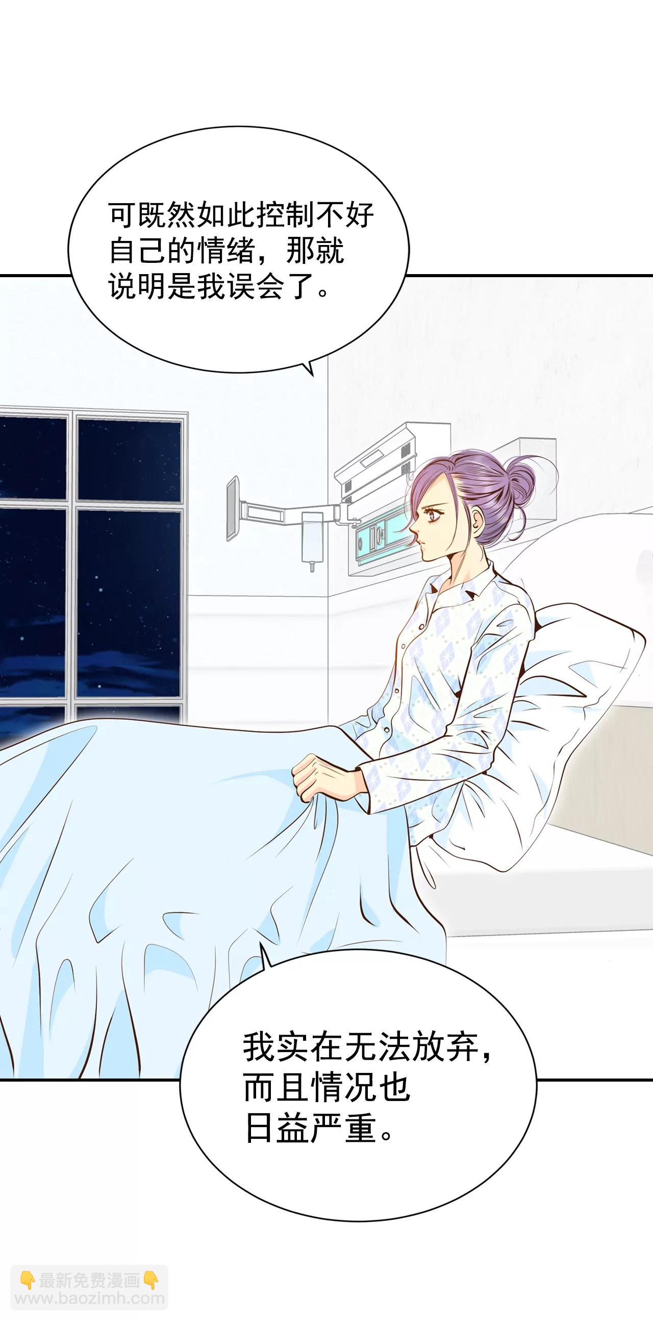 宮 - 269-在甜甜圈店（1） - 1