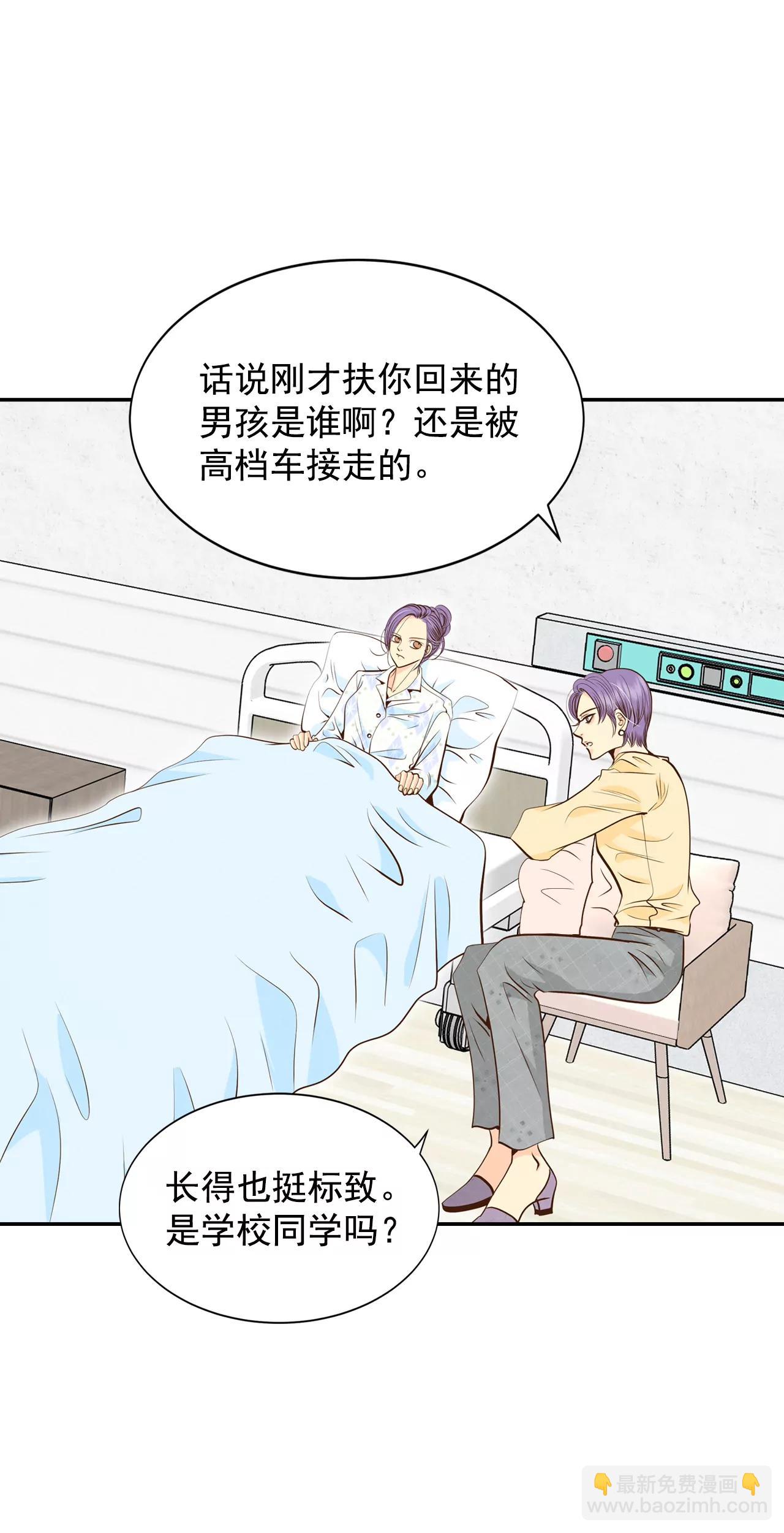 宮 - 269-在甜甜圈店（1） - 3