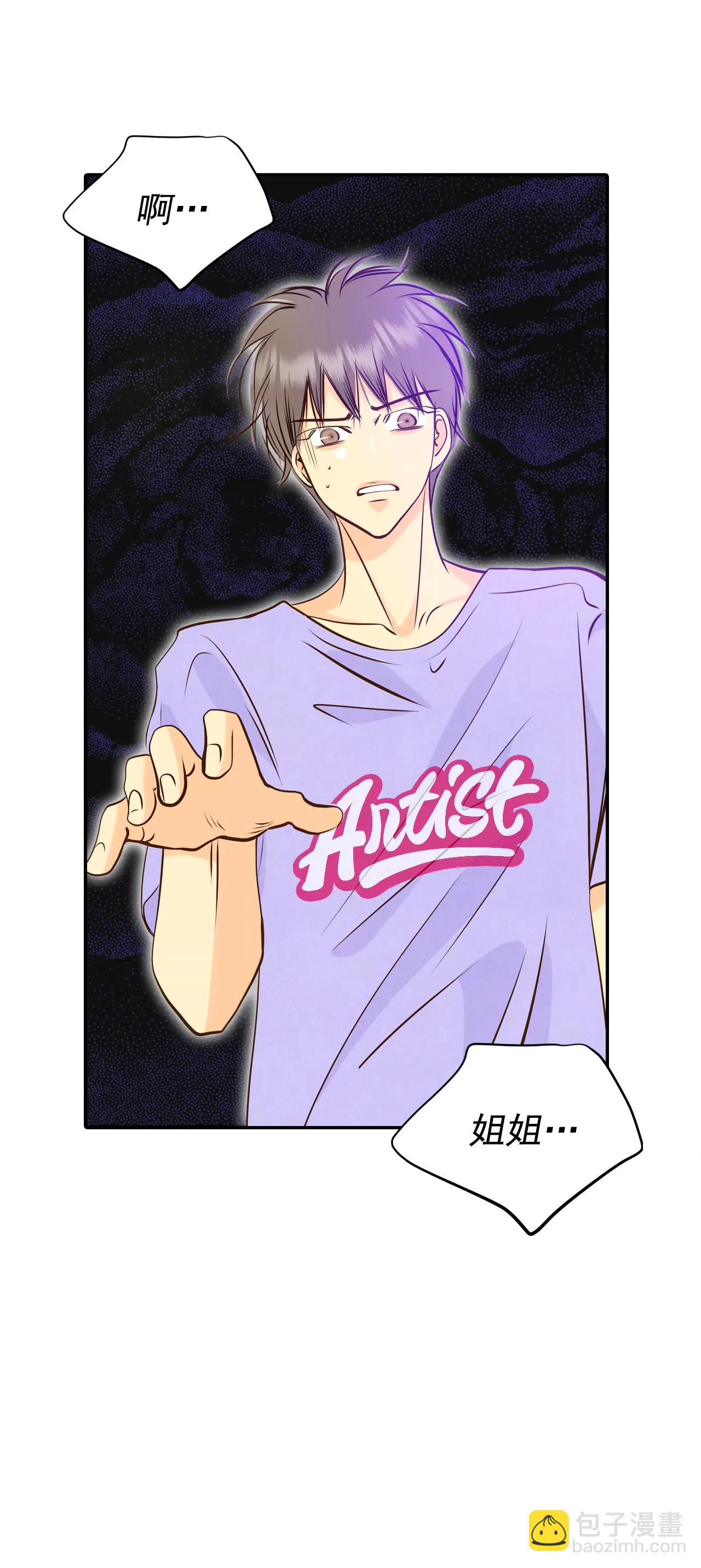 宮 - 269-在甜甜圈店（1） - 4