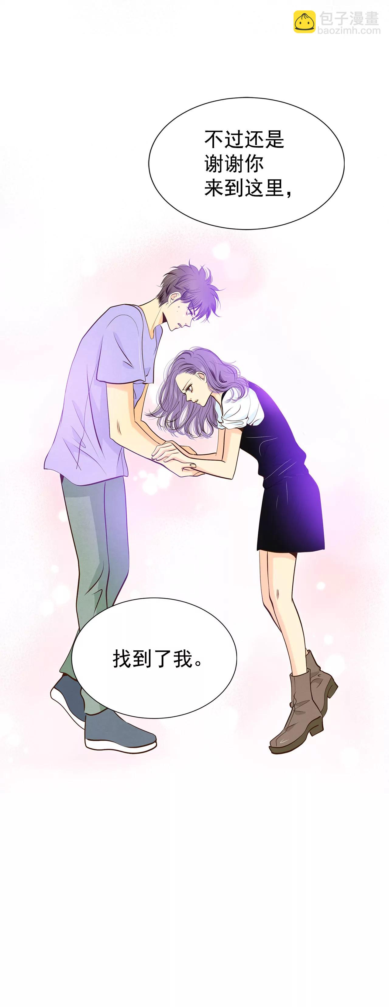 宮 - 269-在甜甜圈店（1） - 3