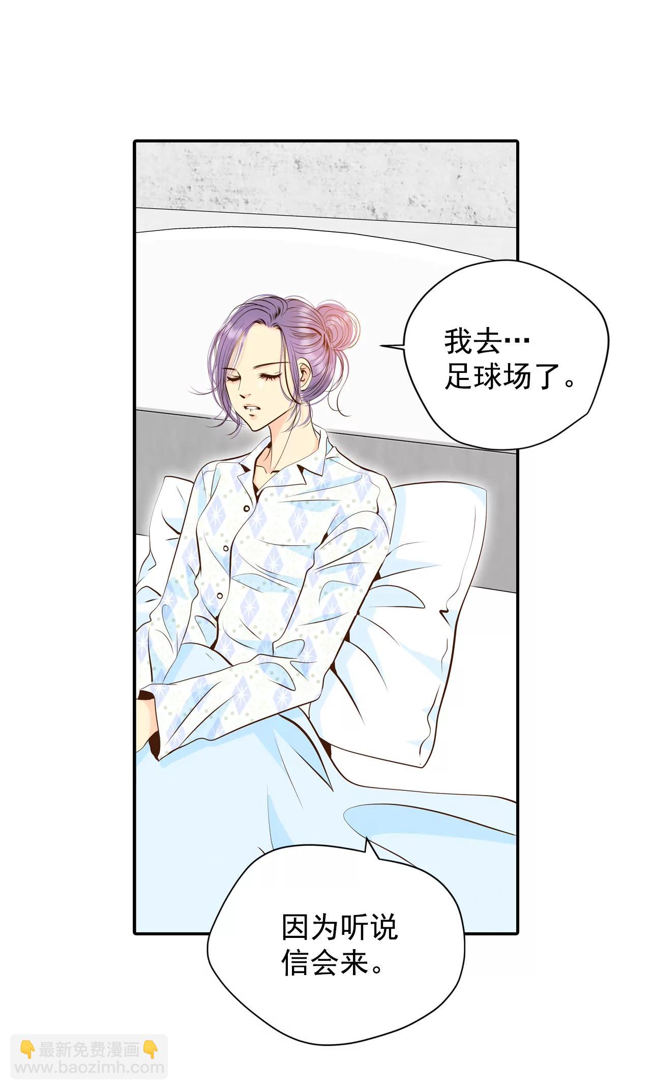 宮 - 269-在甜甜圈店（1） - 5