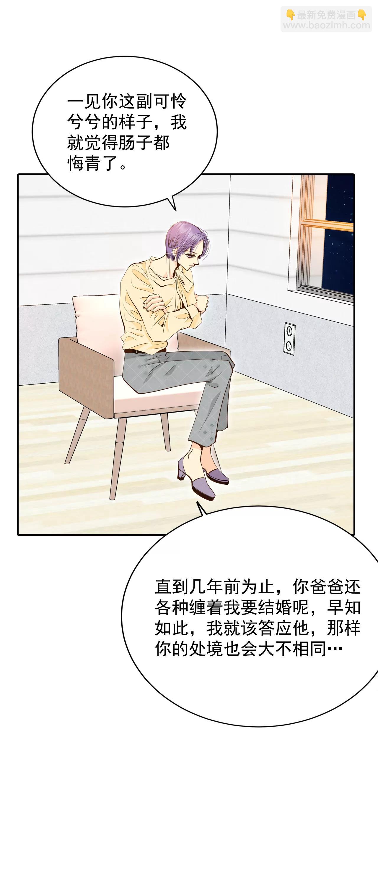 宮 - 269-在甜甜圈店（1） - 2