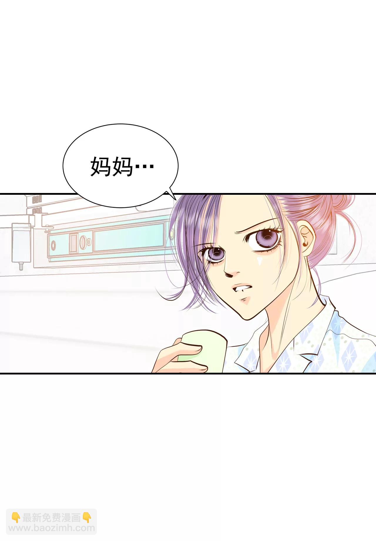 宮 - 269-在甜甜圈店（1） - 3