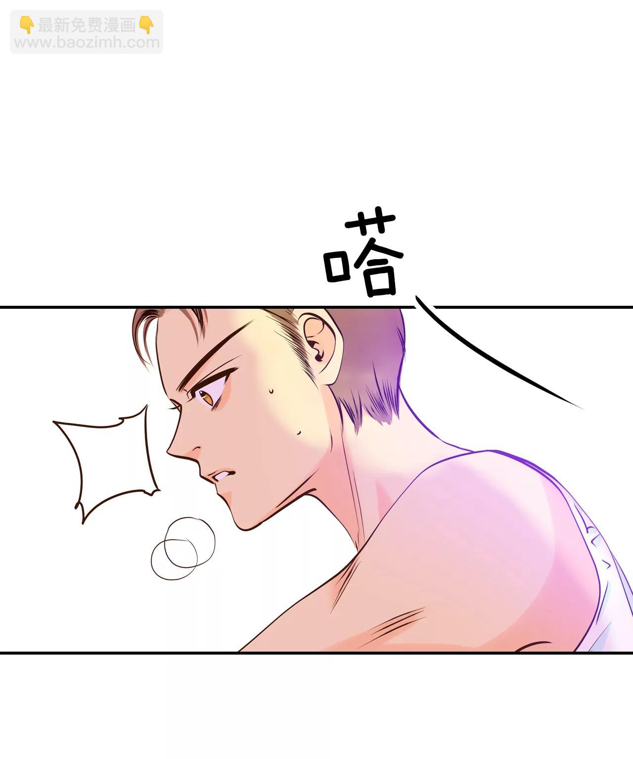 宮 - 271-在甜甜圈店（3） - 1