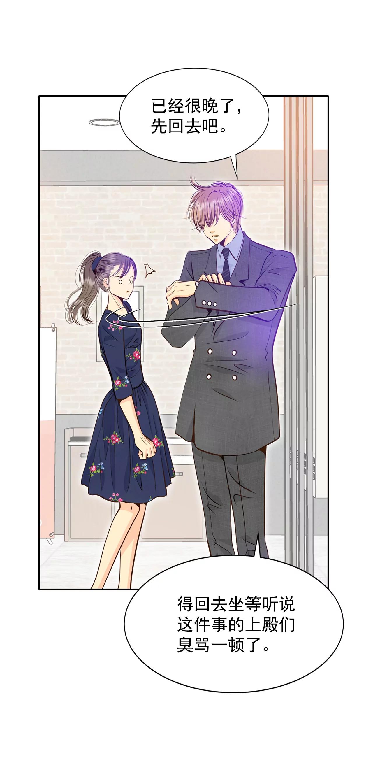 宮 - 271-在甜甜圈店（3） - 3