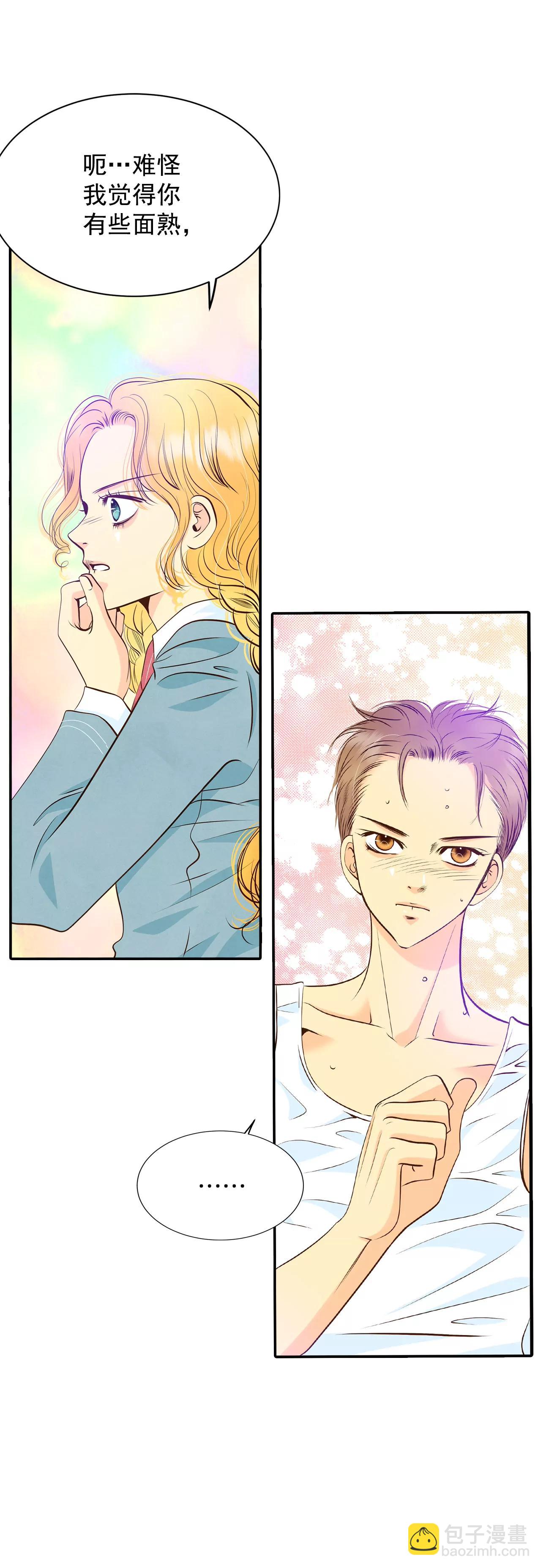 宮 - 271-在甜甜圈店（3） - 1