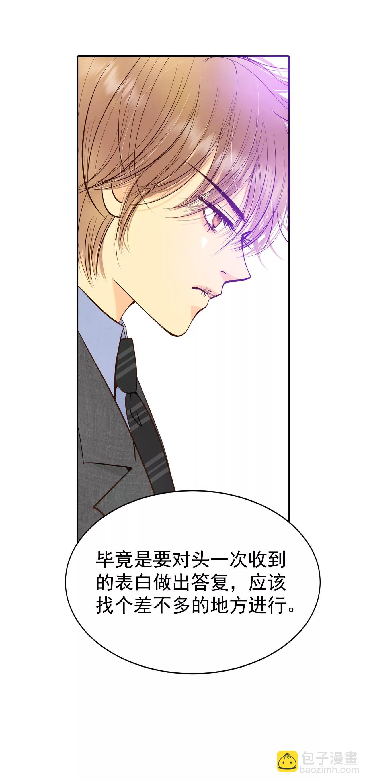 宮 - 271-在甜甜圈店（3） - 3