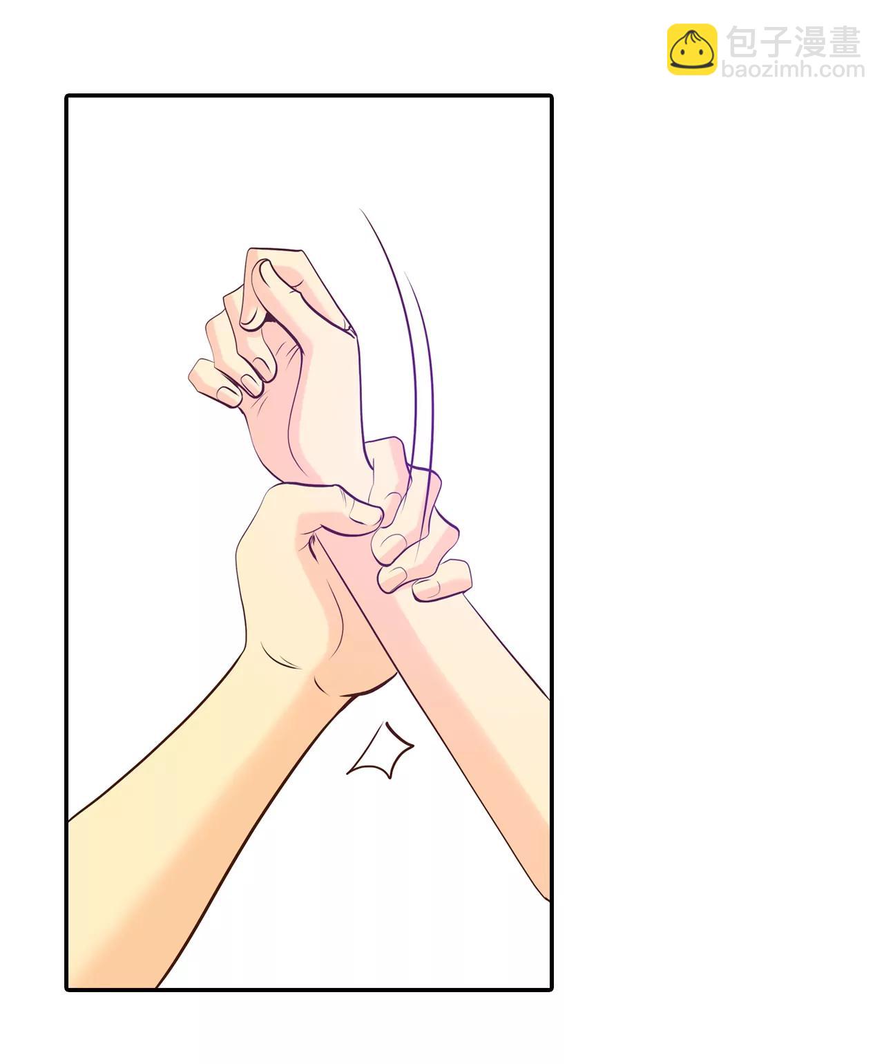 宮 - 273-錯飲（2） - 3