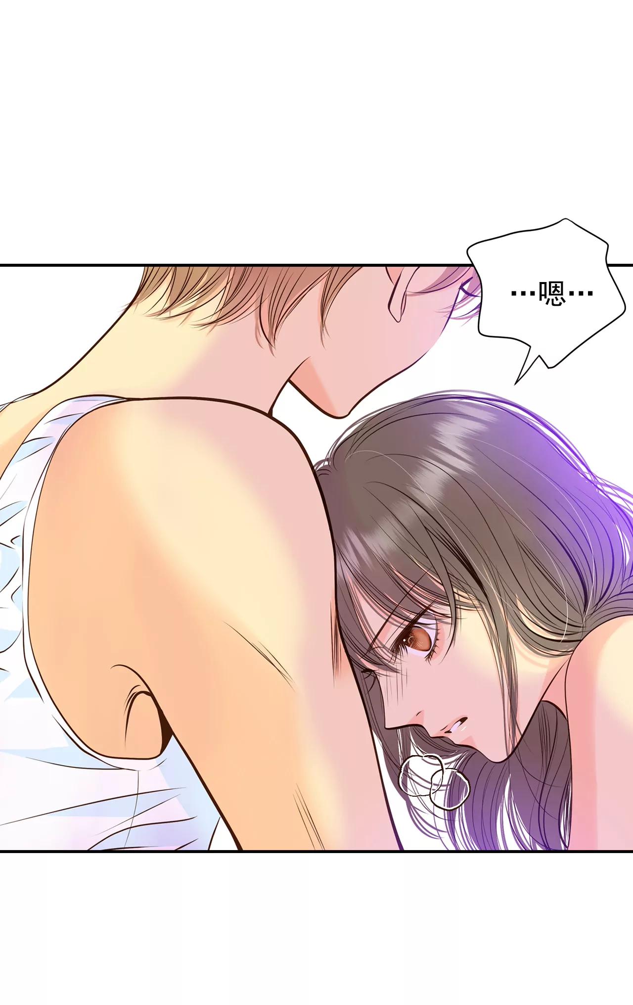 宮 - 273-錯飲（2） - 3