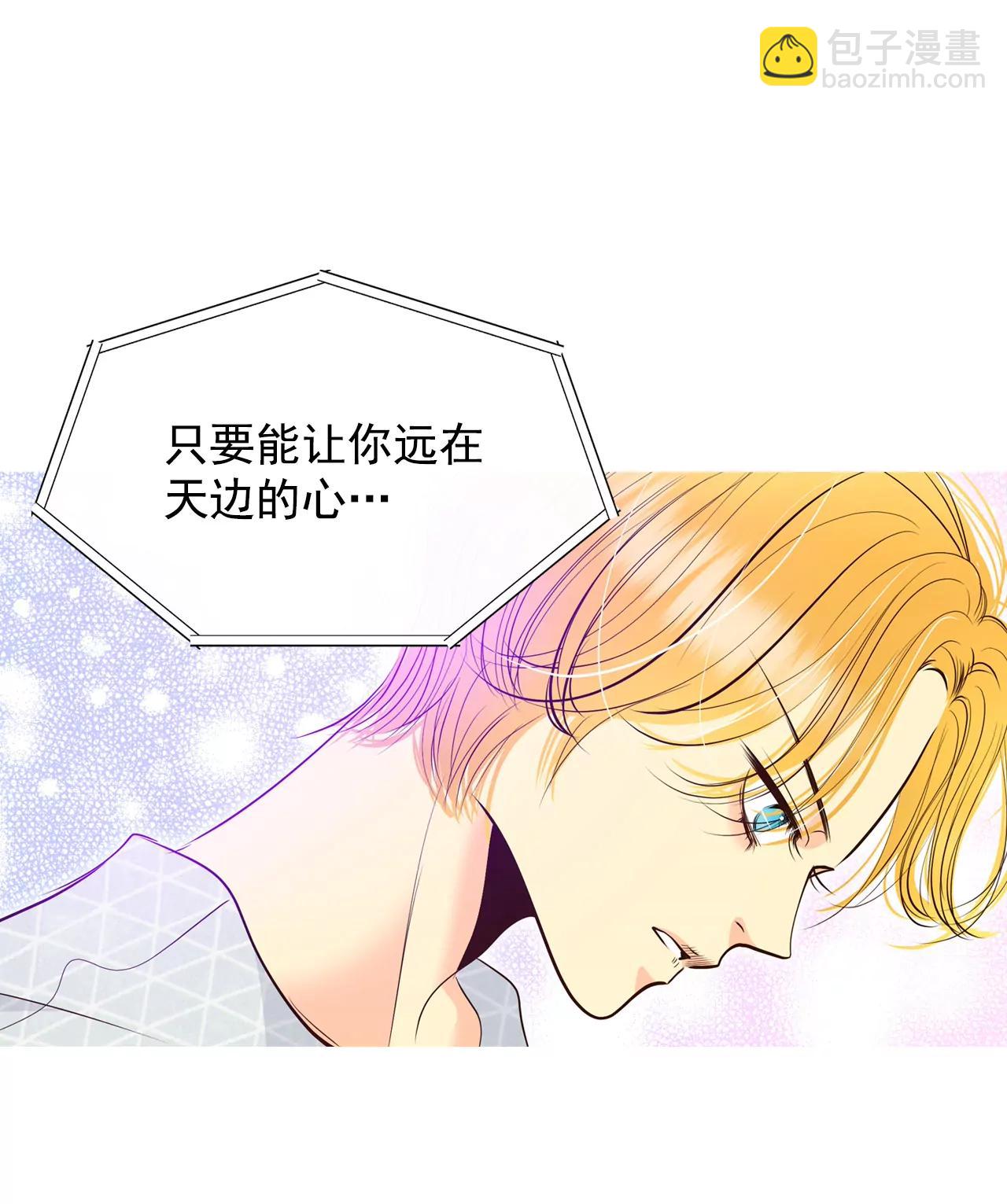 宮 - 275-病危（1） - 1