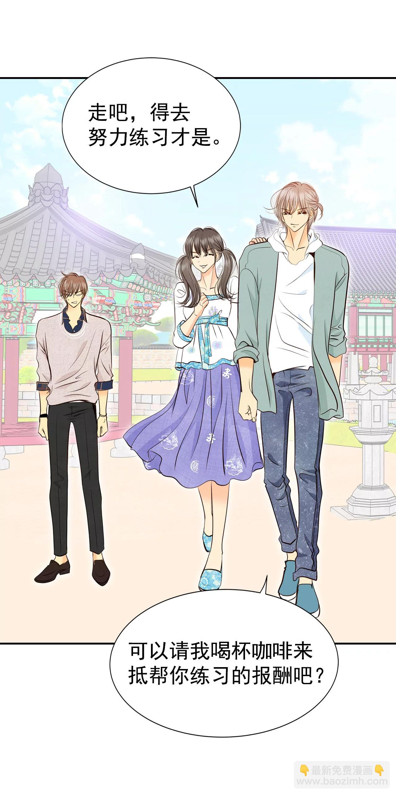 宮 - 277-病危（3） - 5