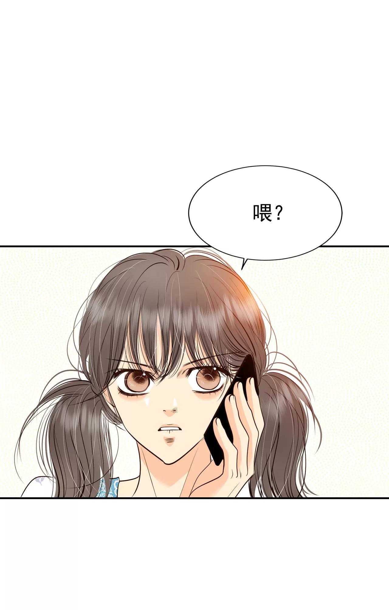 宮 - 277-病危（3） - 3