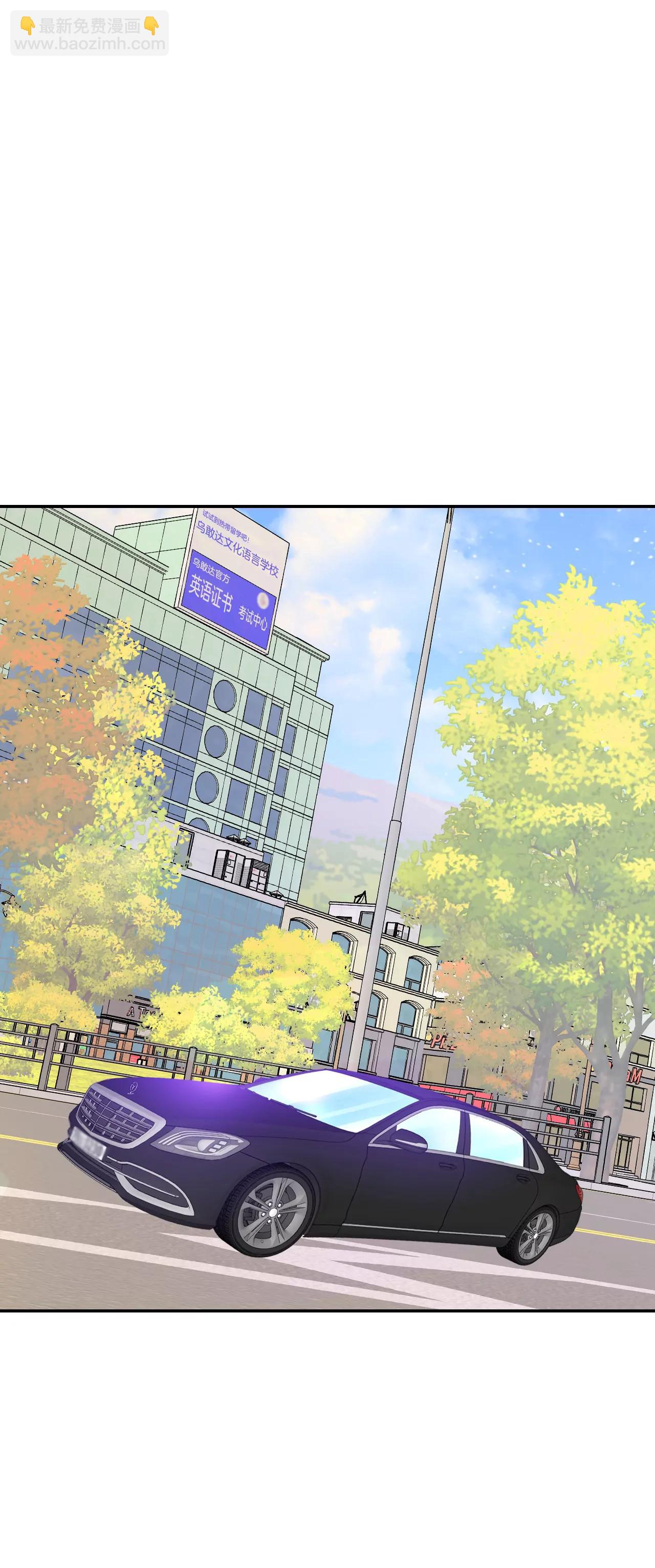 宮 - 279-探病（2） - 5