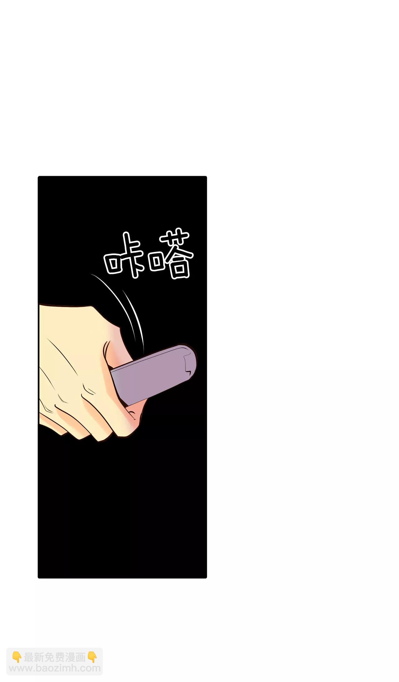 宮 - 279-探病（2） - 3