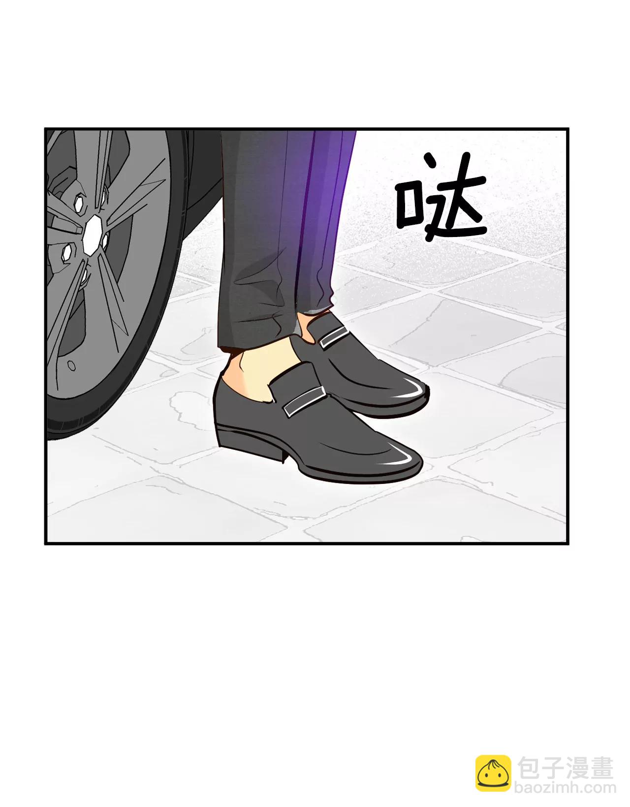 宮 - 279-探病（2） - 4