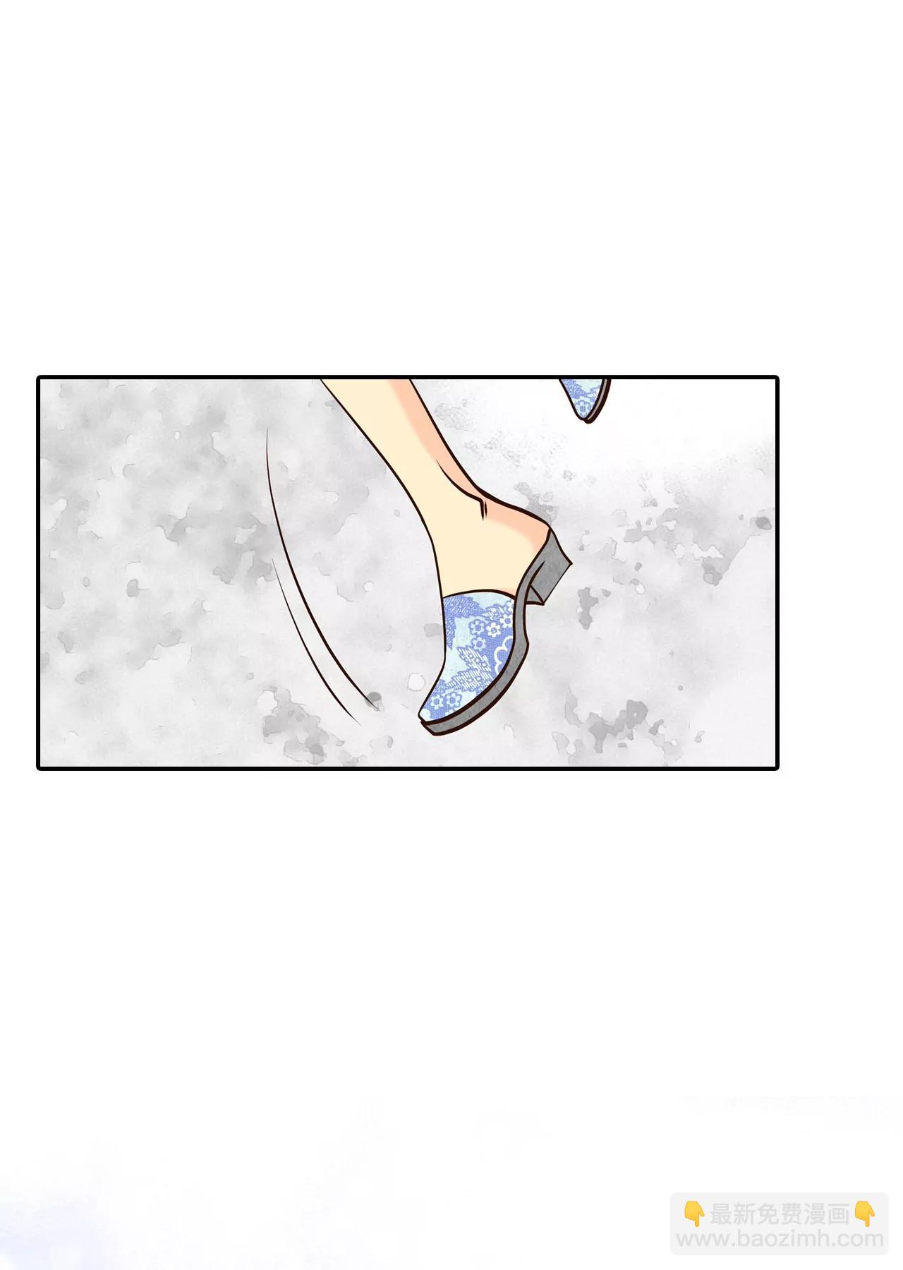 宮 - 279-探病（2） - 5