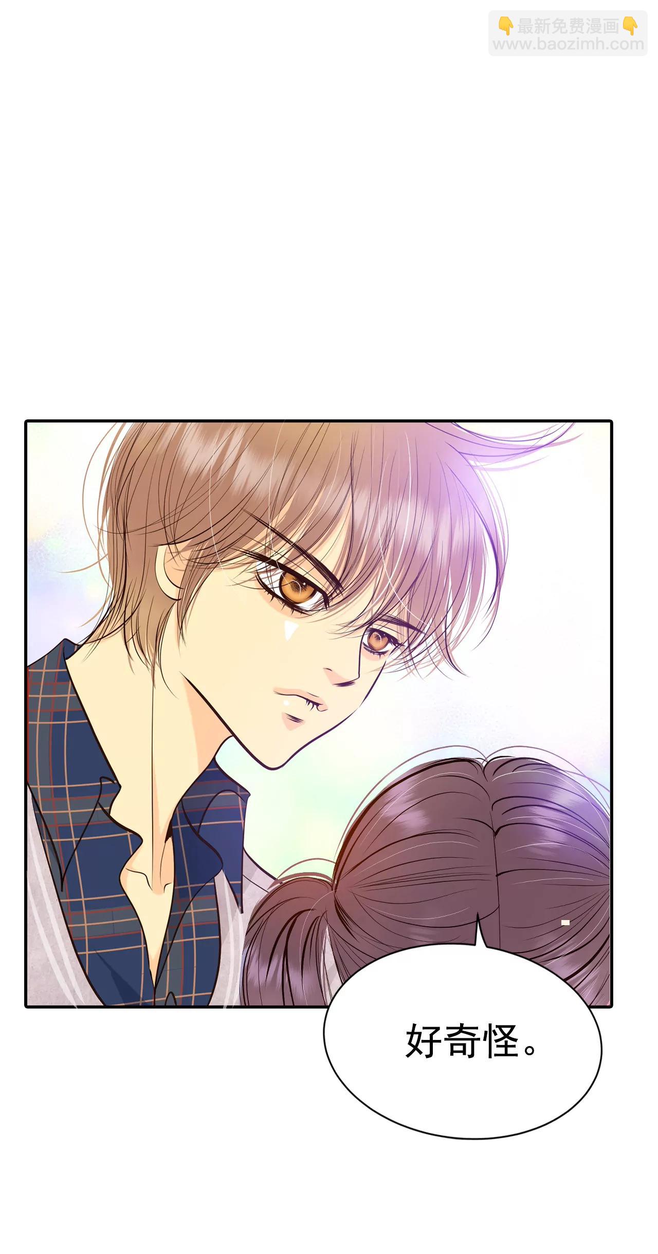 宮 - 279-探病（2） - 7