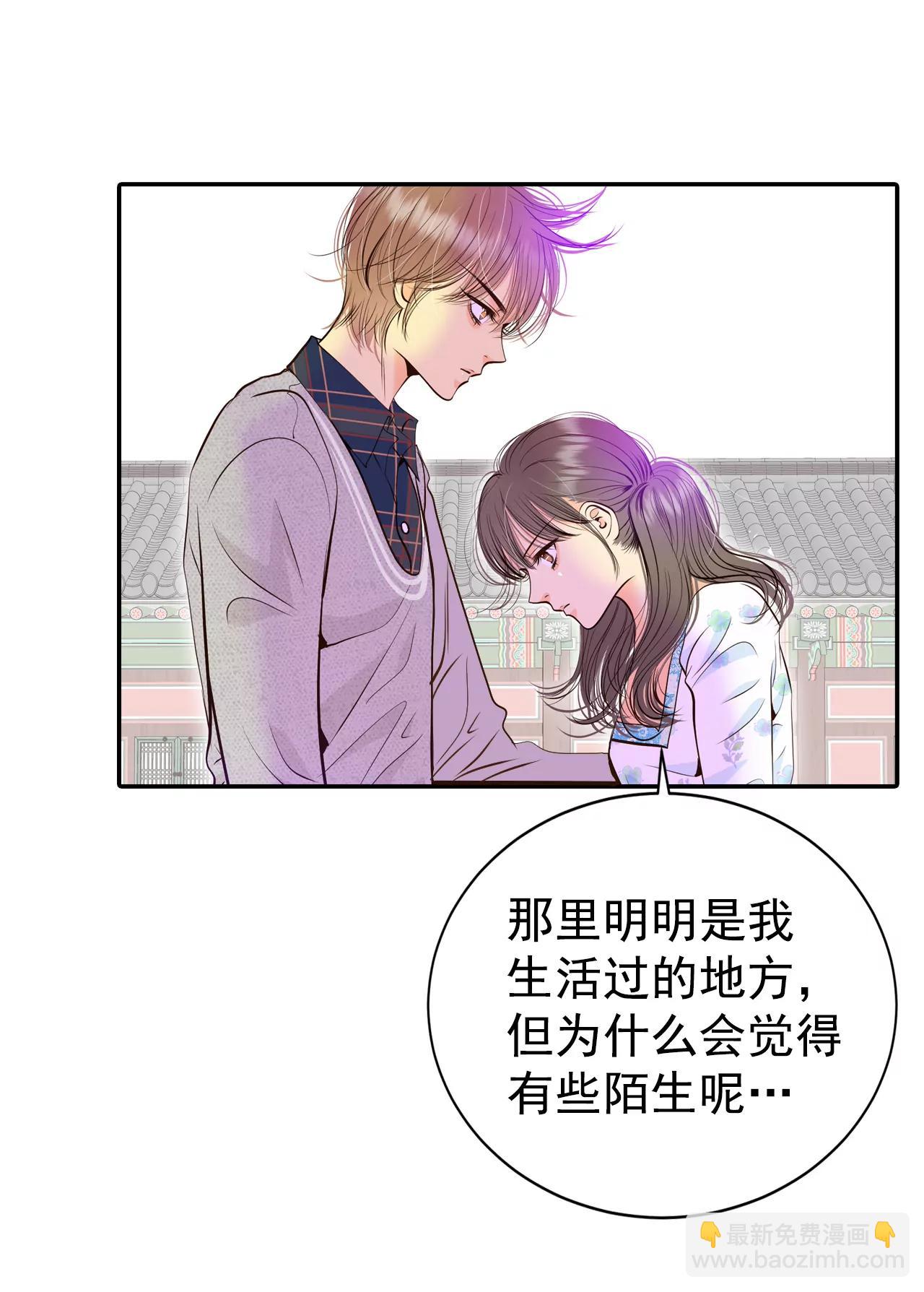 宮 - 279-探病（2） - 1