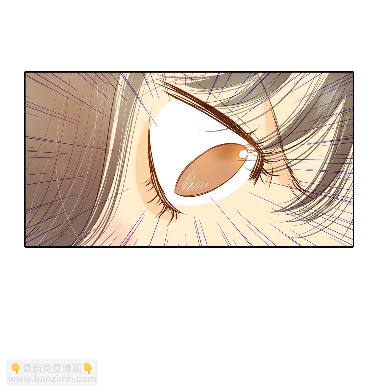 宮 - 第28話 合歡酒 - 6