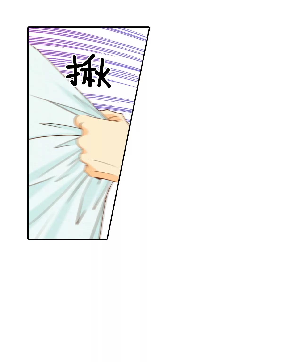 宮 - 第28話 合歡酒 - 1