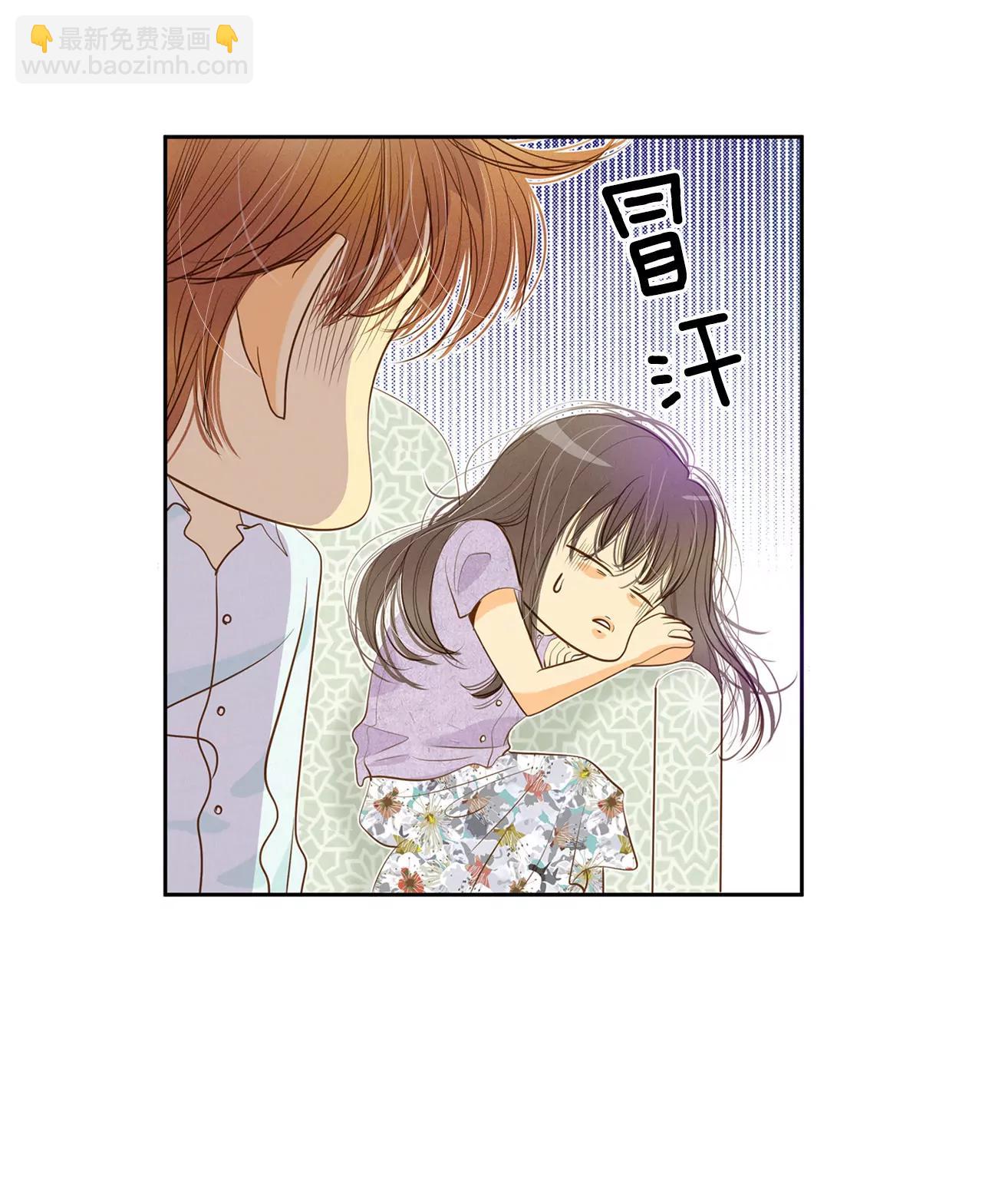 宮 - 第28話 合歡酒 - 6