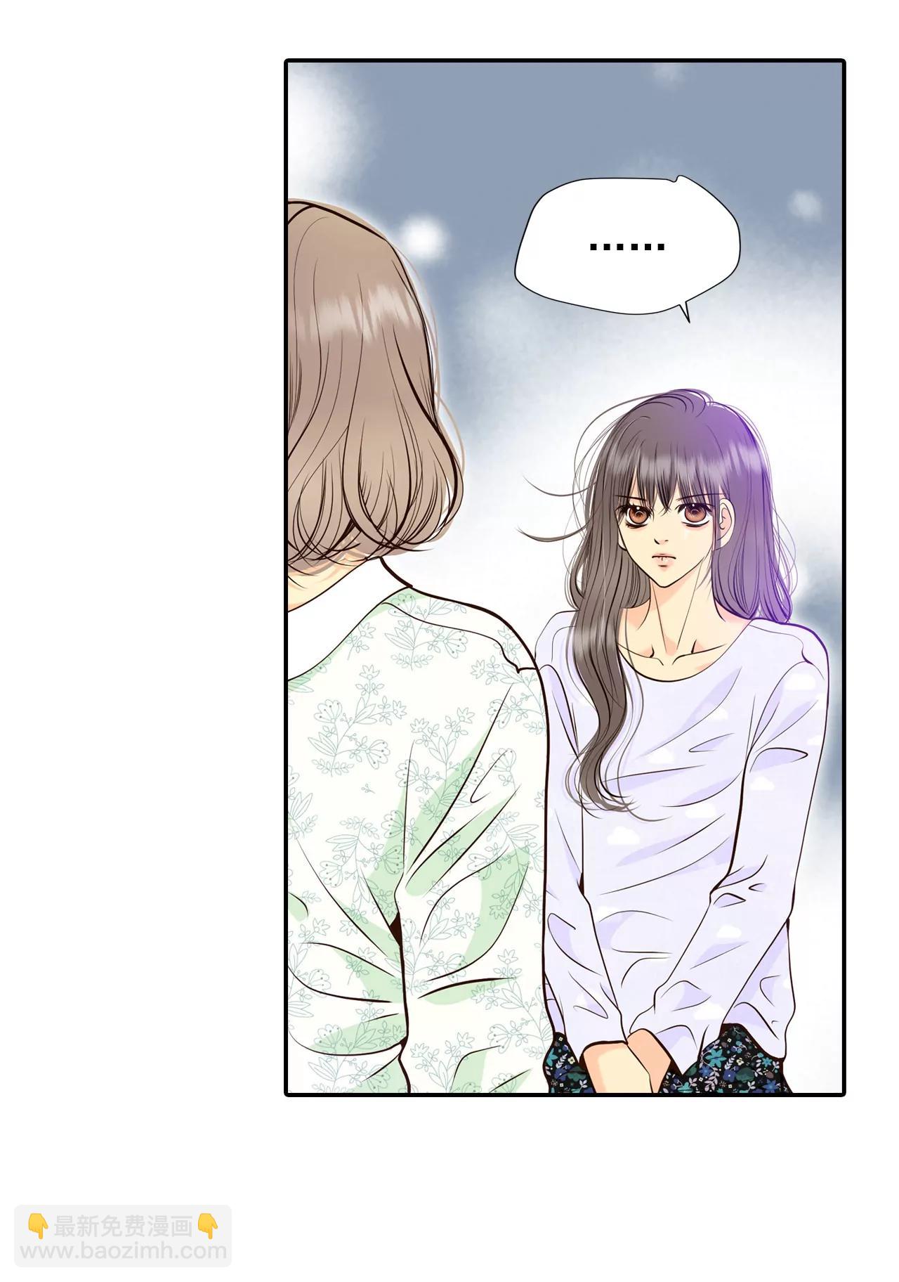 宮 - 281-坦白（1） - 6