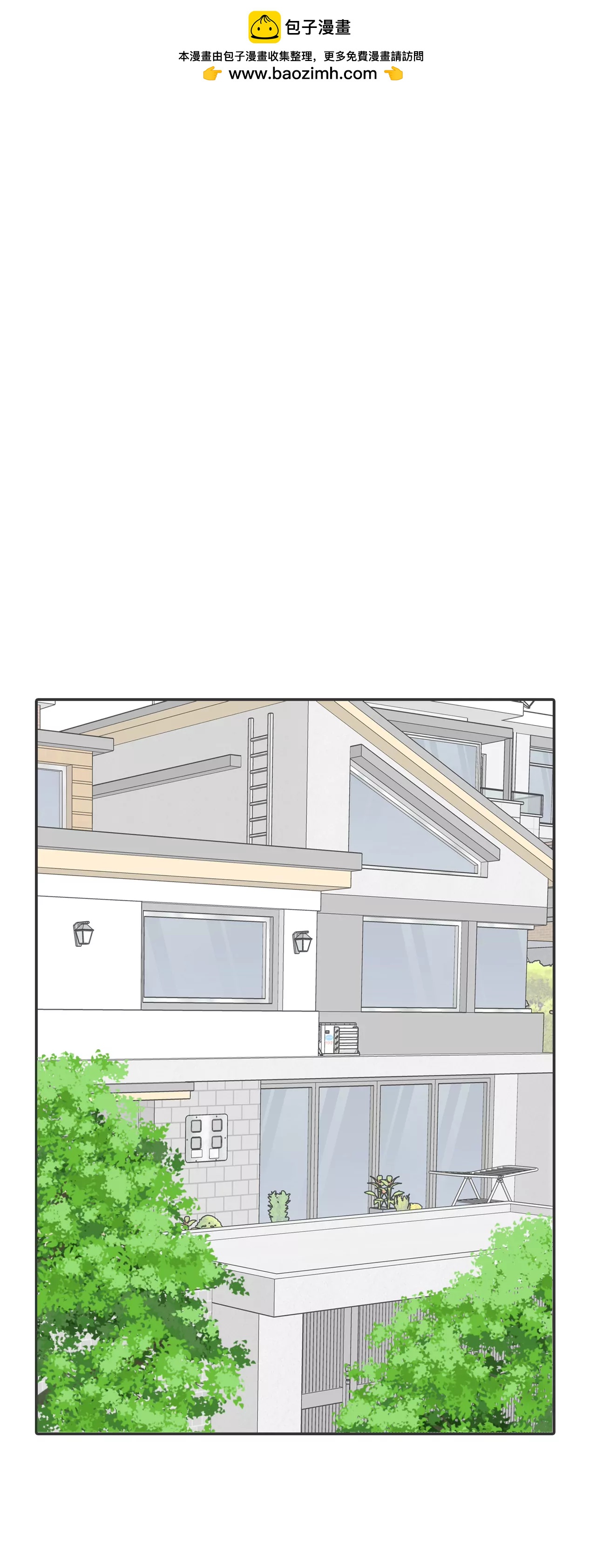 宮 - 281-坦白（1） - 2