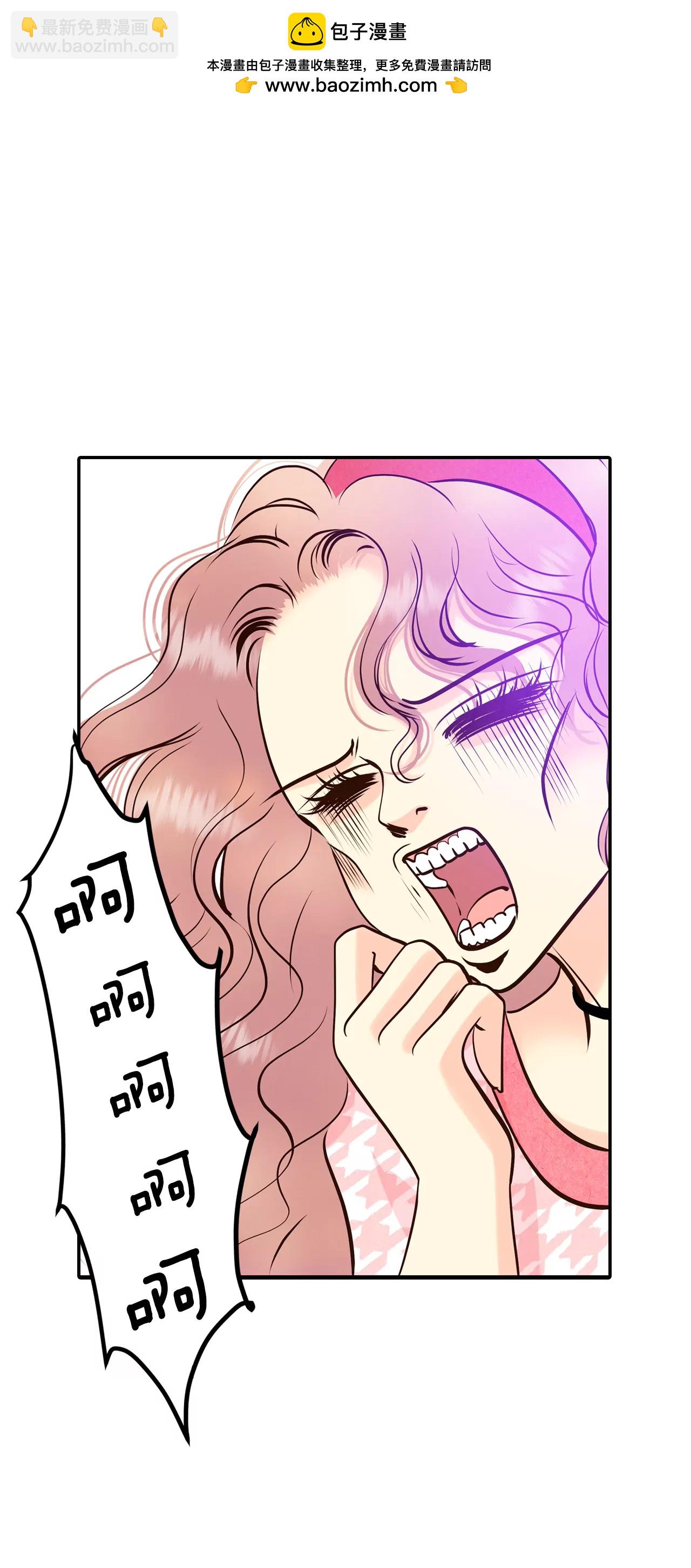 宮 - 283-坦白（3） - 2