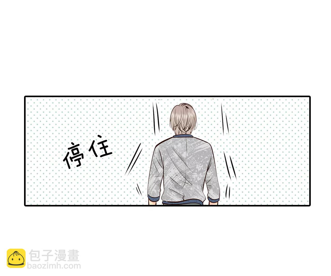 宮 - 283-坦白（3） - 4