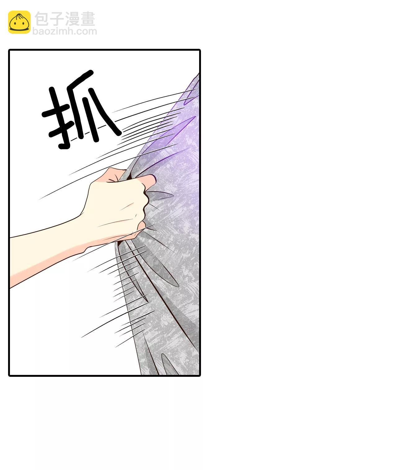 宮 - 283-坦白（3） - 1