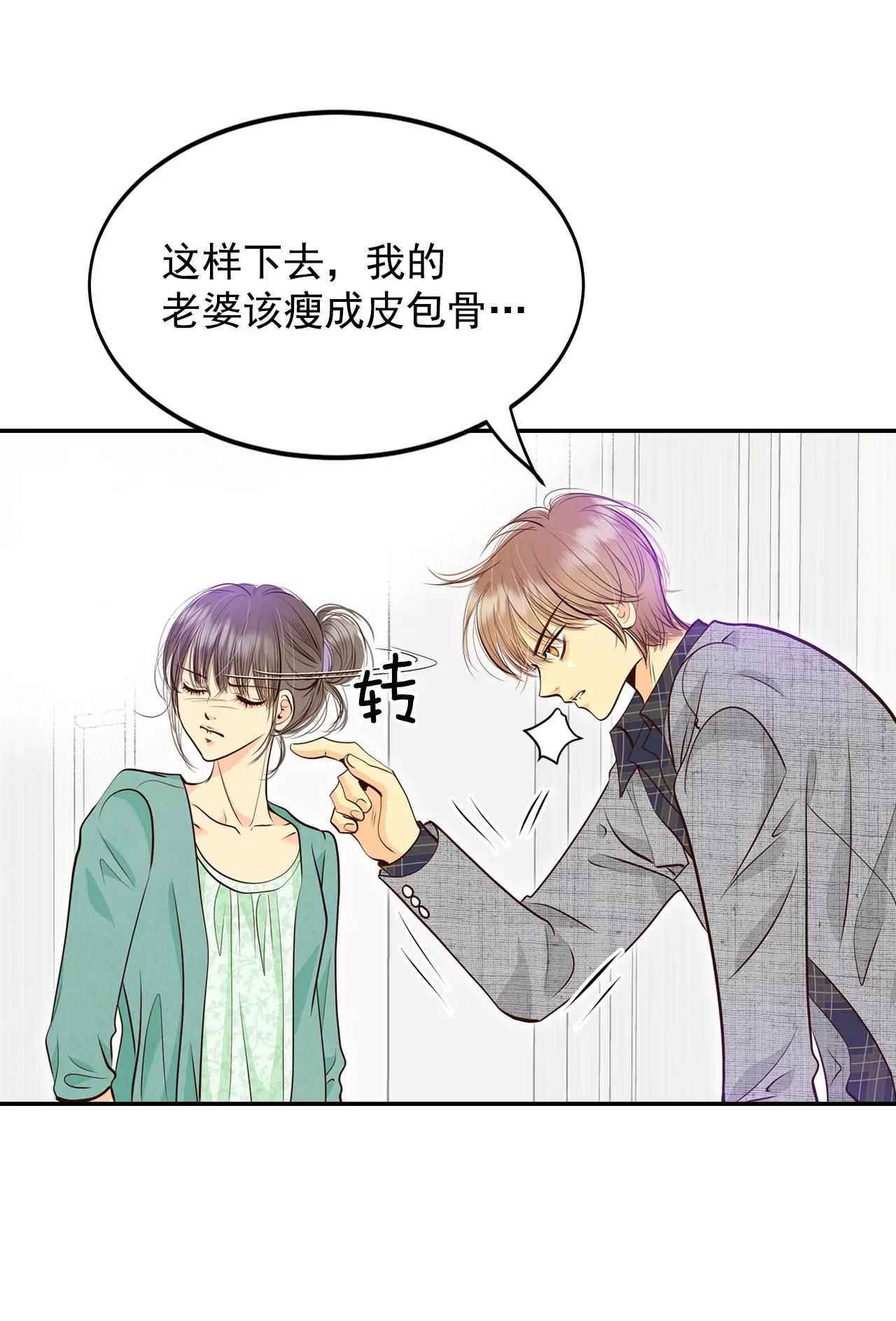 宮 - 285-藥膏（2） - 3