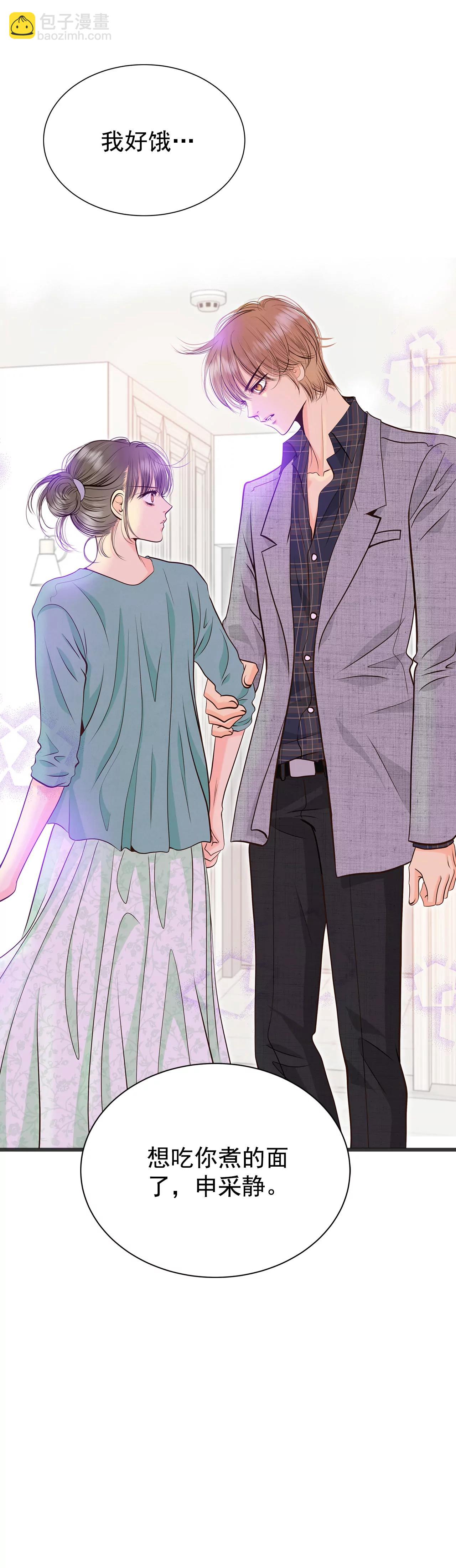 宮 - 285-藥膏（2） - 1