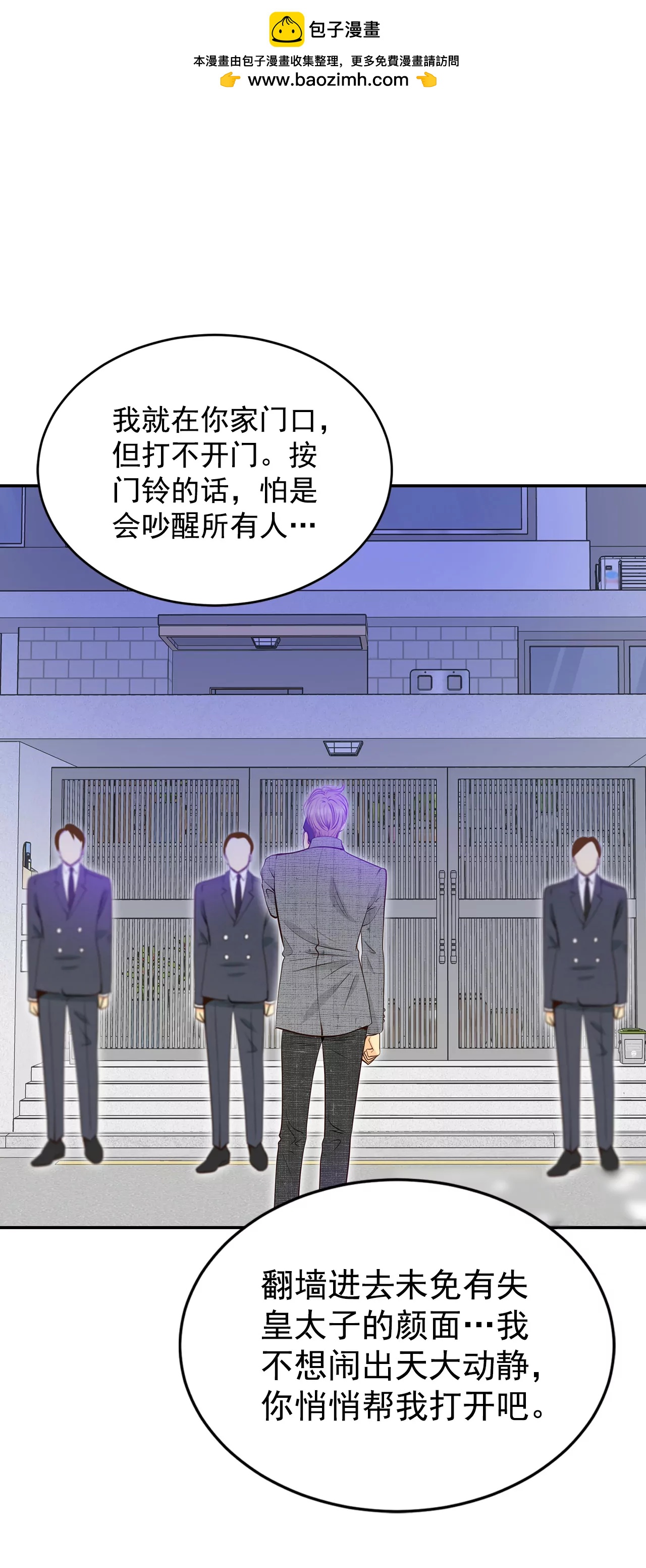 宮 - 285-藥膏（2） - 2