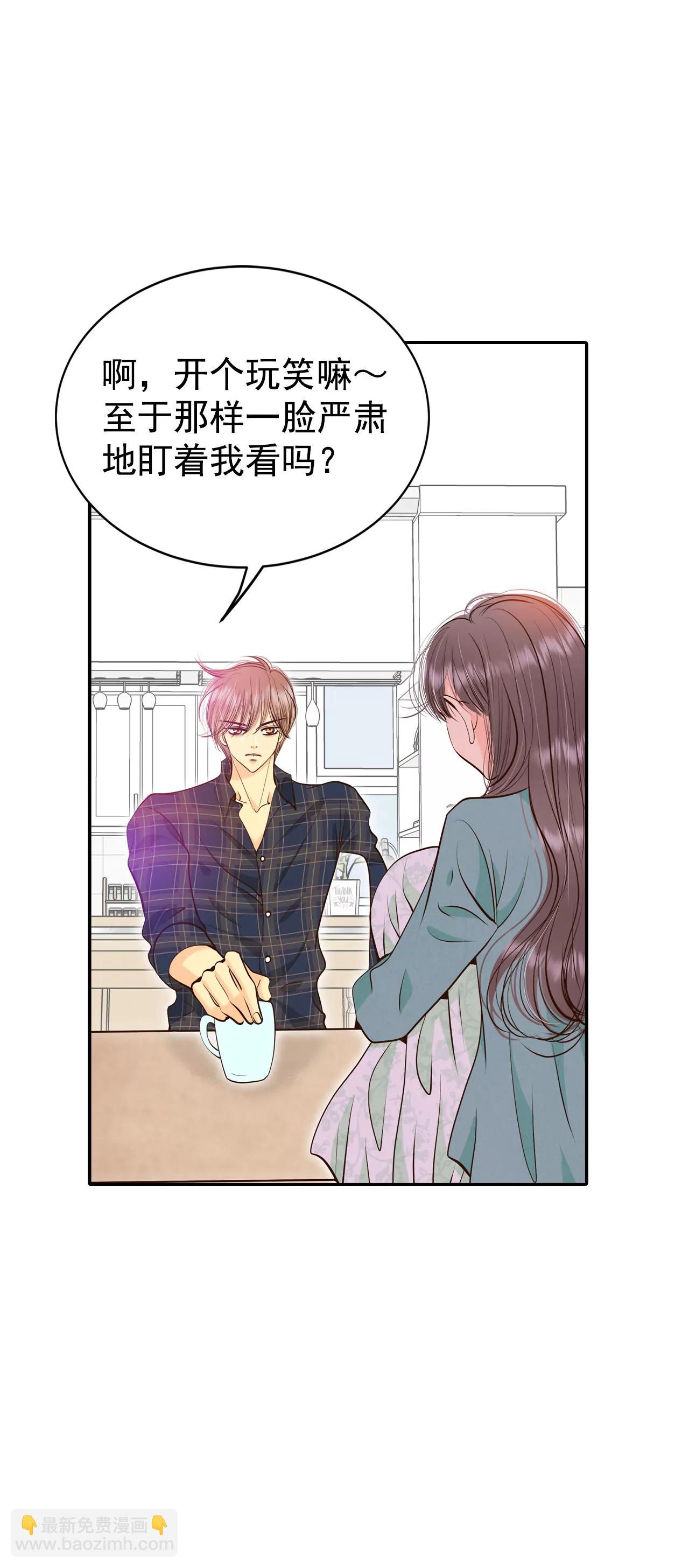 宮 - 285-藥膏（2） - 1