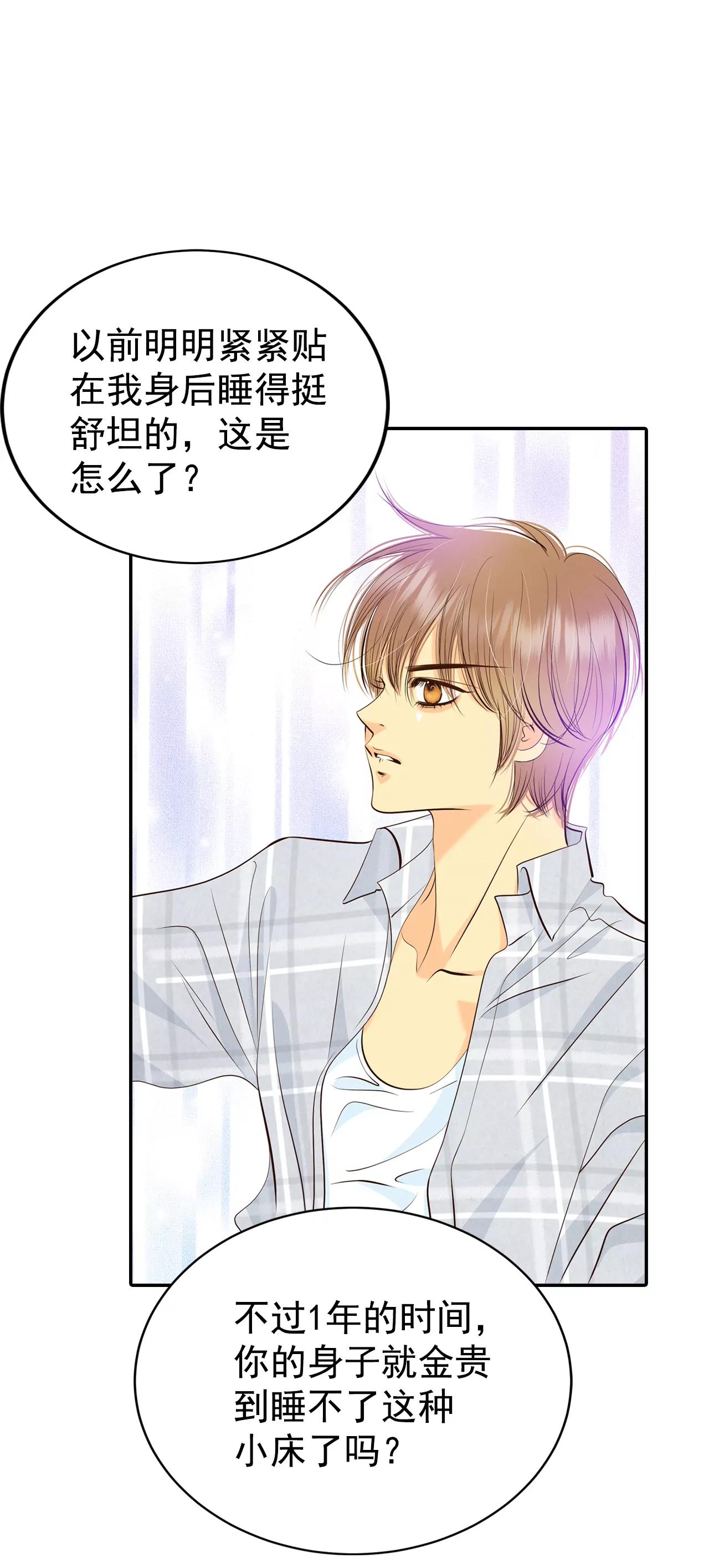 宮 - 285-藥膏（2） - 1