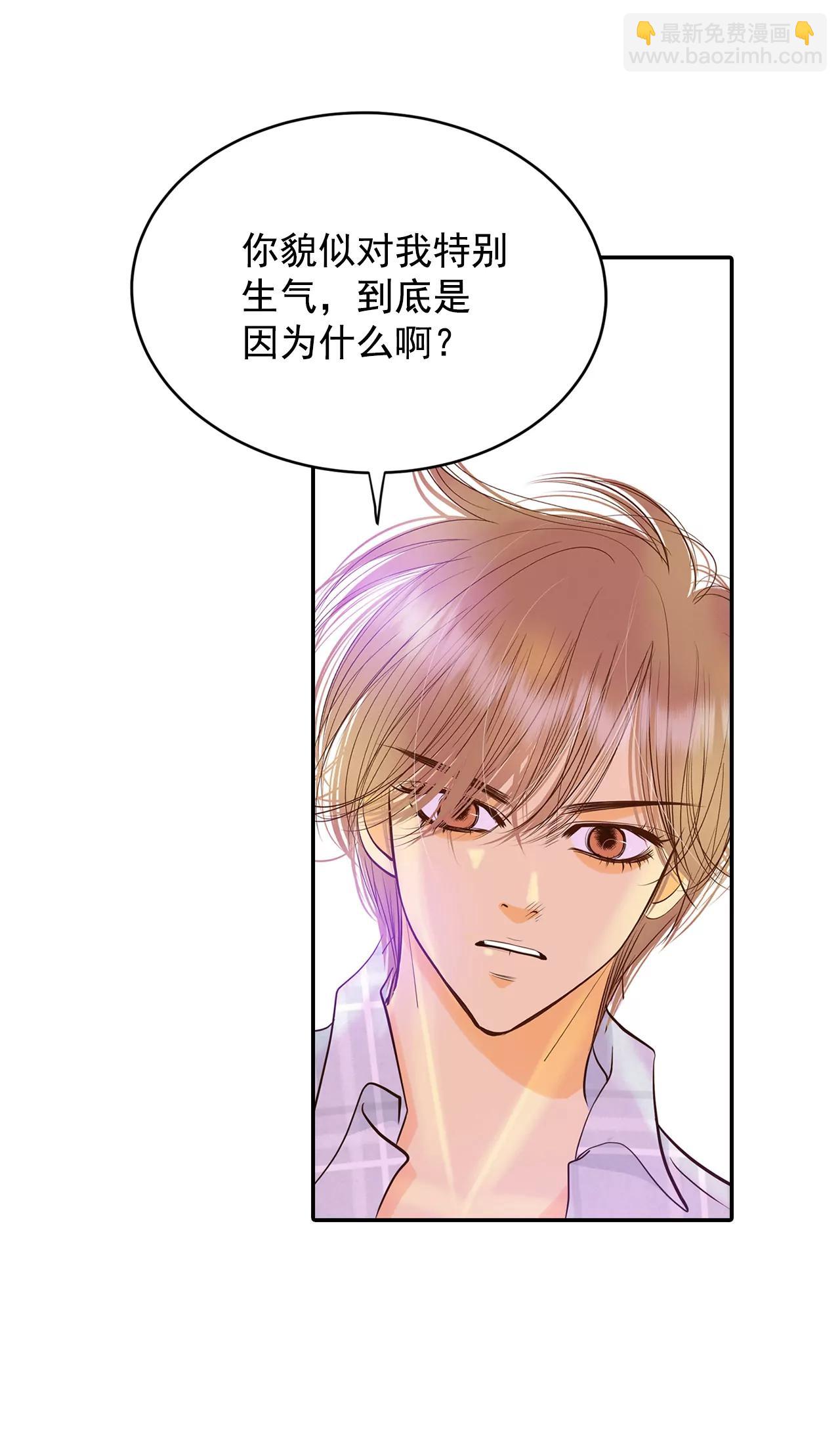 宮 - 285-藥膏（2） - 3