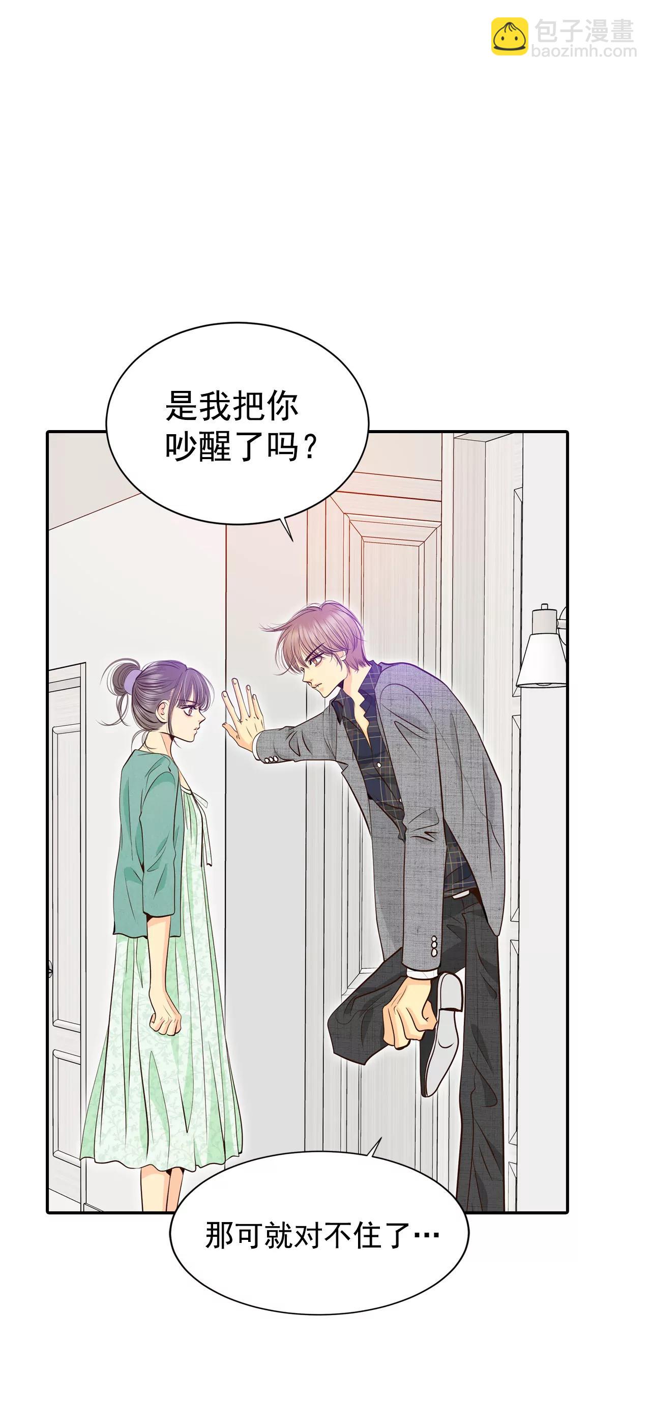 宮 - 285-藥膏（2） - 1