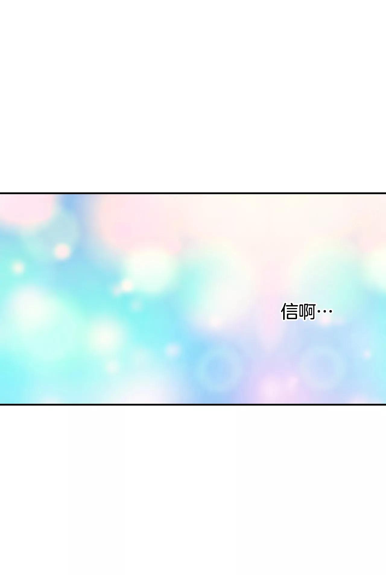 宮 - 287-危機又起（1） - 1