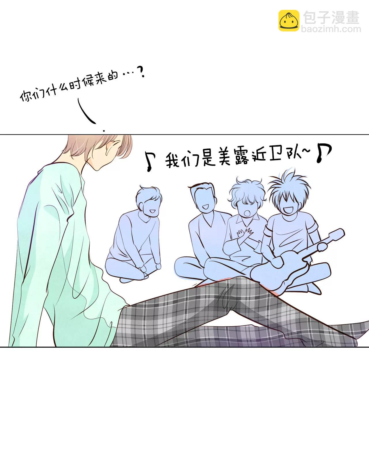 宮 - 287-危機又起（1） - 6